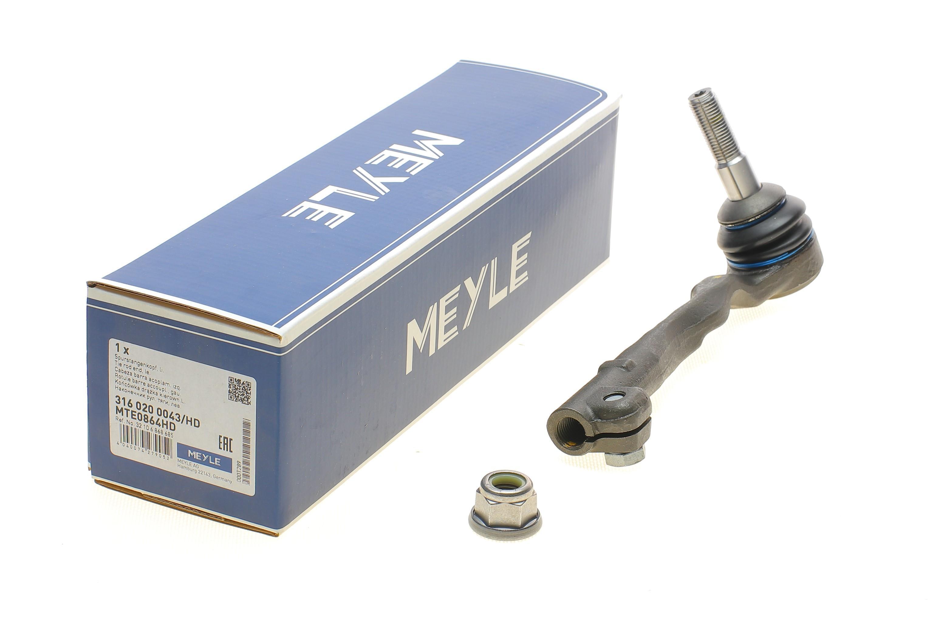 Наконечник тяги рульової (L) BMW 5 (G30/F90)/7 (G11/G12) 15-