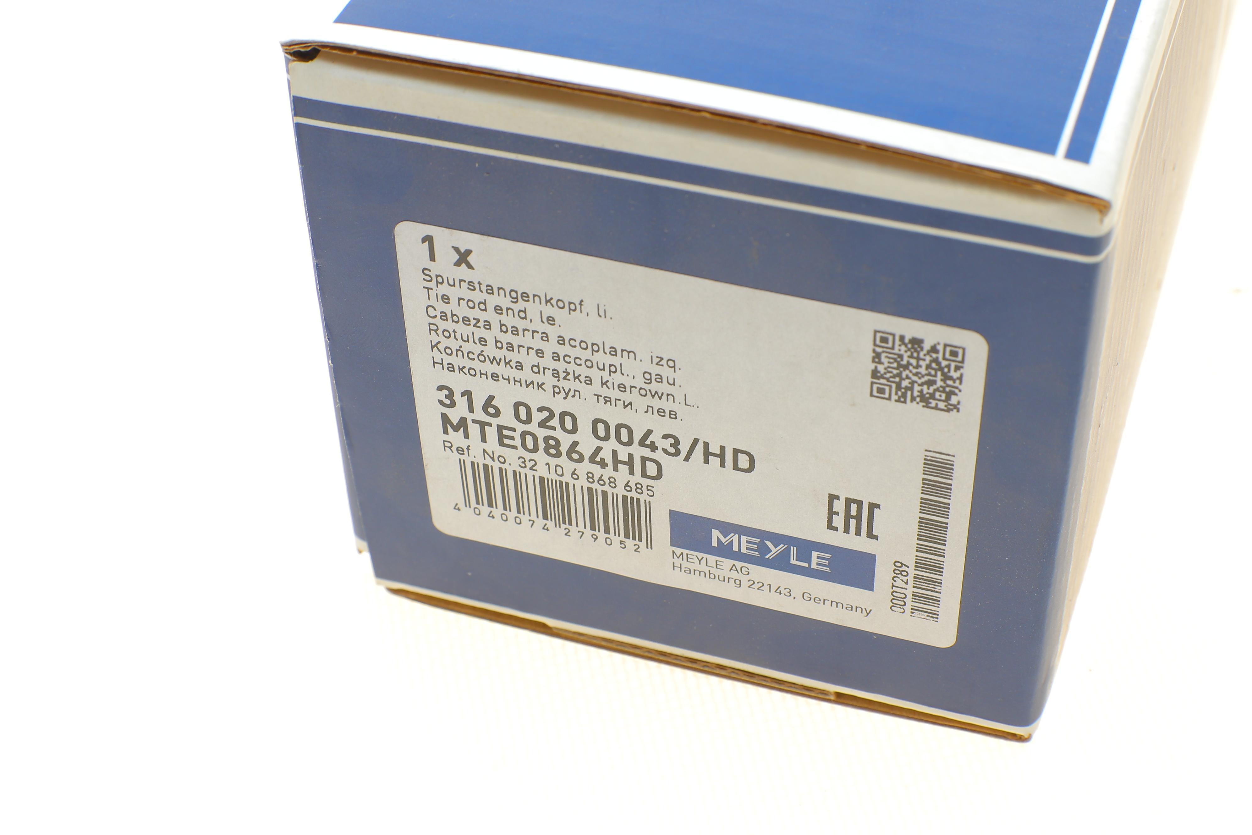 Наконечник тяги рульової (L) BMW 5 (G30/F90)/7 (G11/G12) 15-