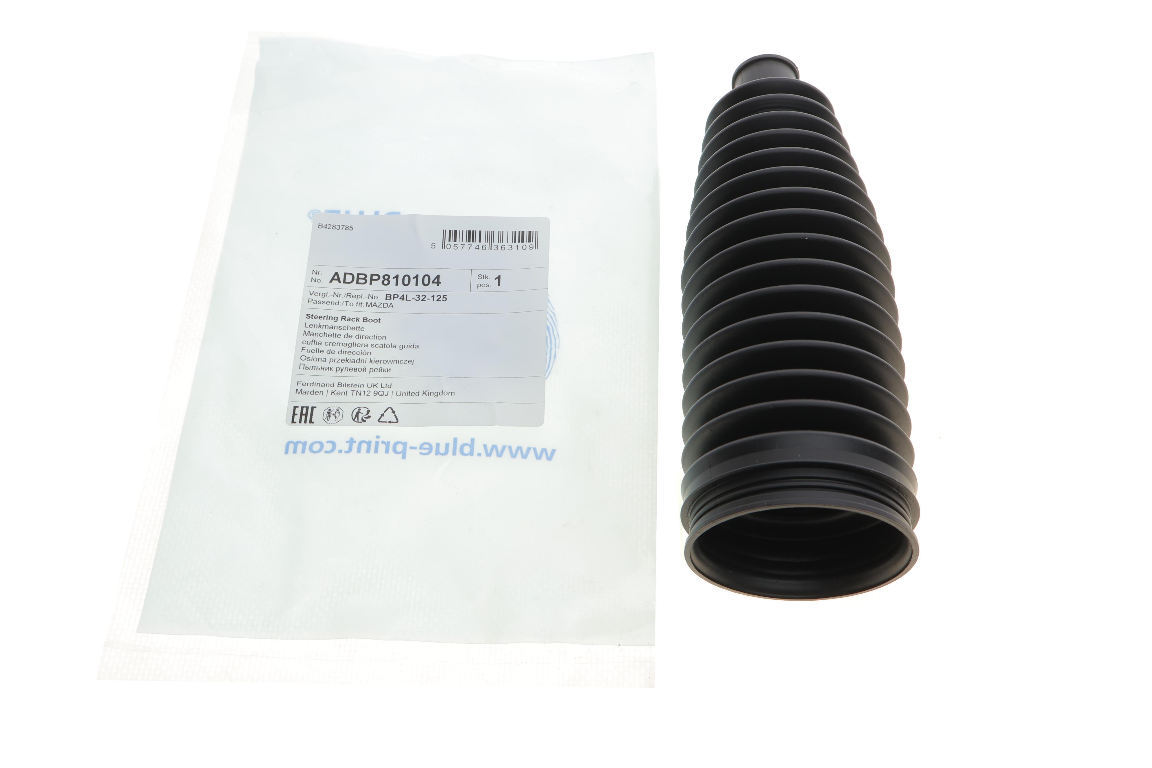 Пильник рейки рульової Mazda 3/5 03-