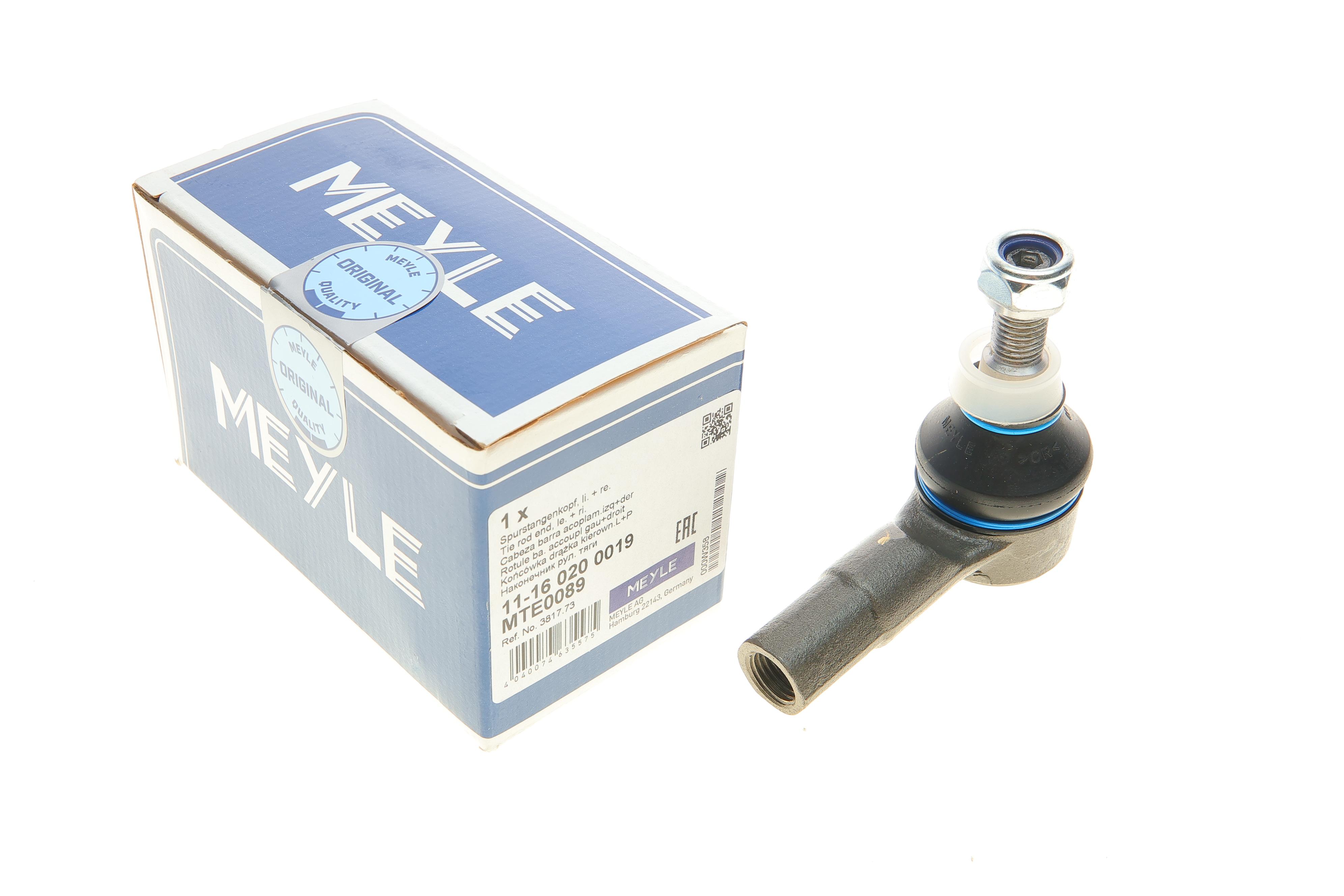 Наконечник тяги рульової Citroen C8/Jumpy/Fiat Scudo/Peugeot Expert 07-/Peugeot 806 94-02