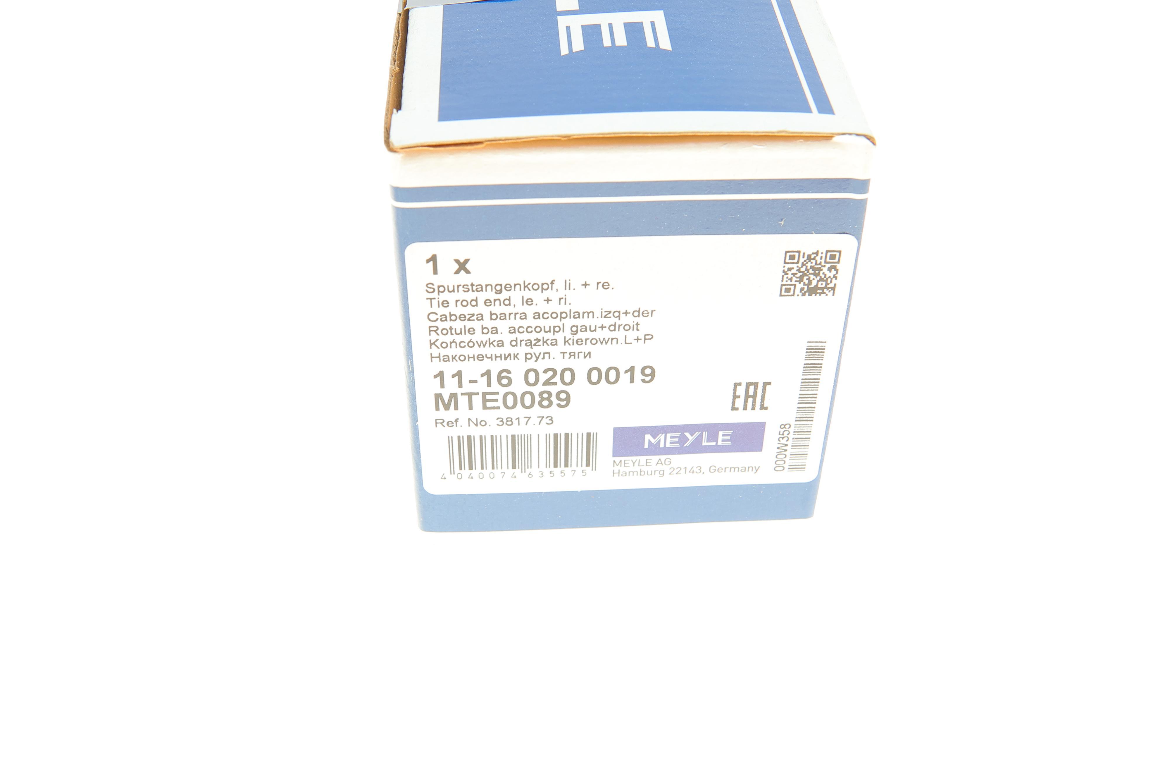 Наконечник тяги рульової Citroen C8/Jumpy/Fiat Scudo/Peugeot Expert 07-/Peugeot 806 94-02