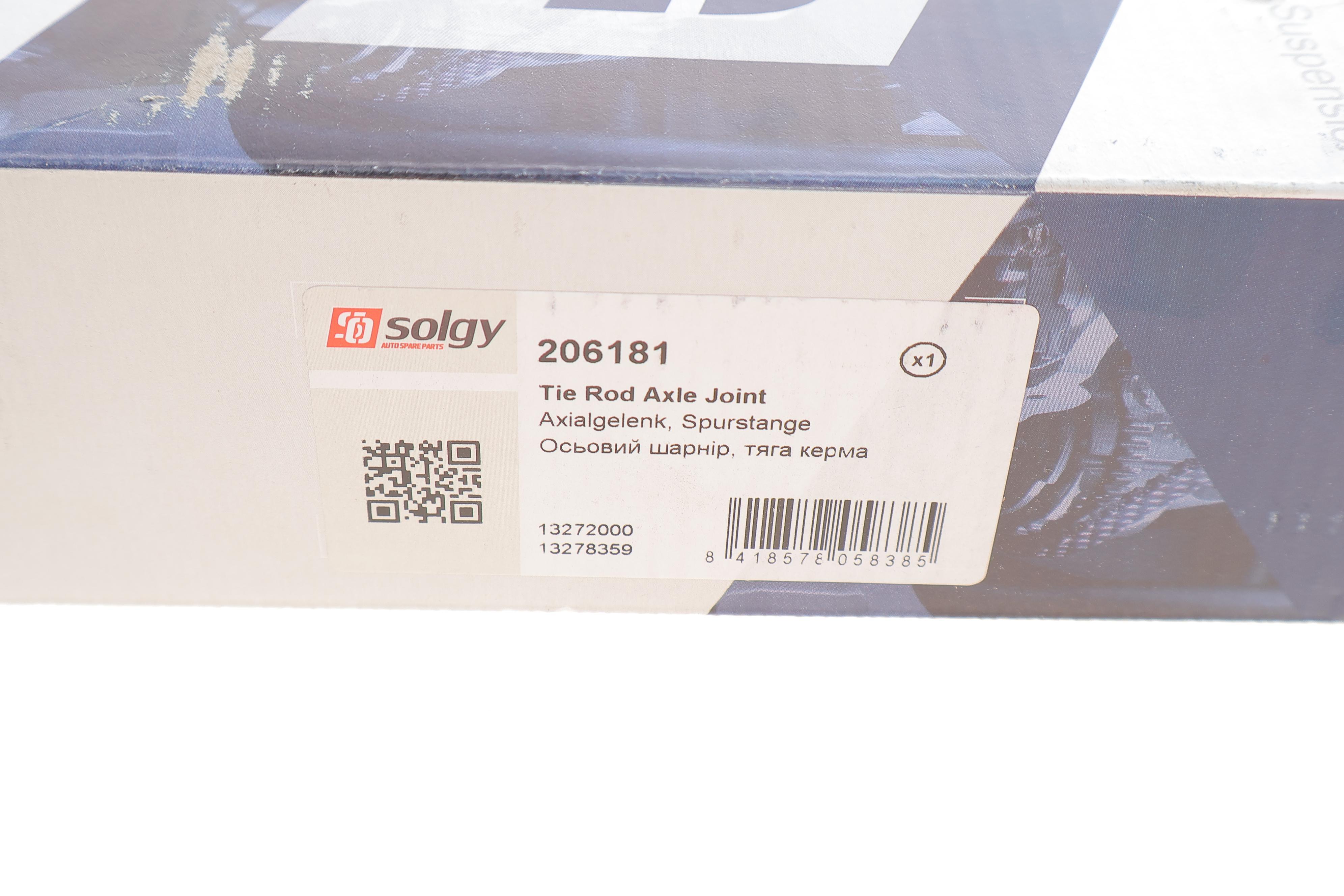 Наконечник тяги рульової Opel Astra J 09-/Zafira Tourer C 11-