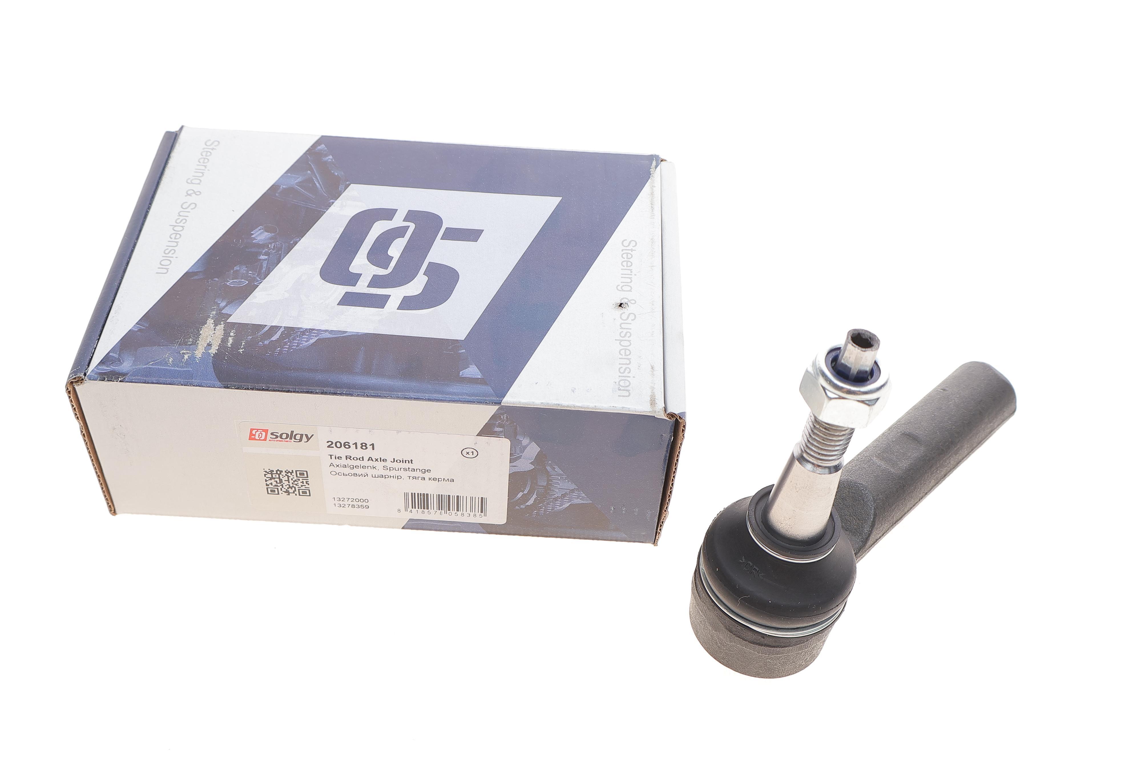 Наконечник тяги рульової Opel Astra J 09-/Zafira Tourer C 11-