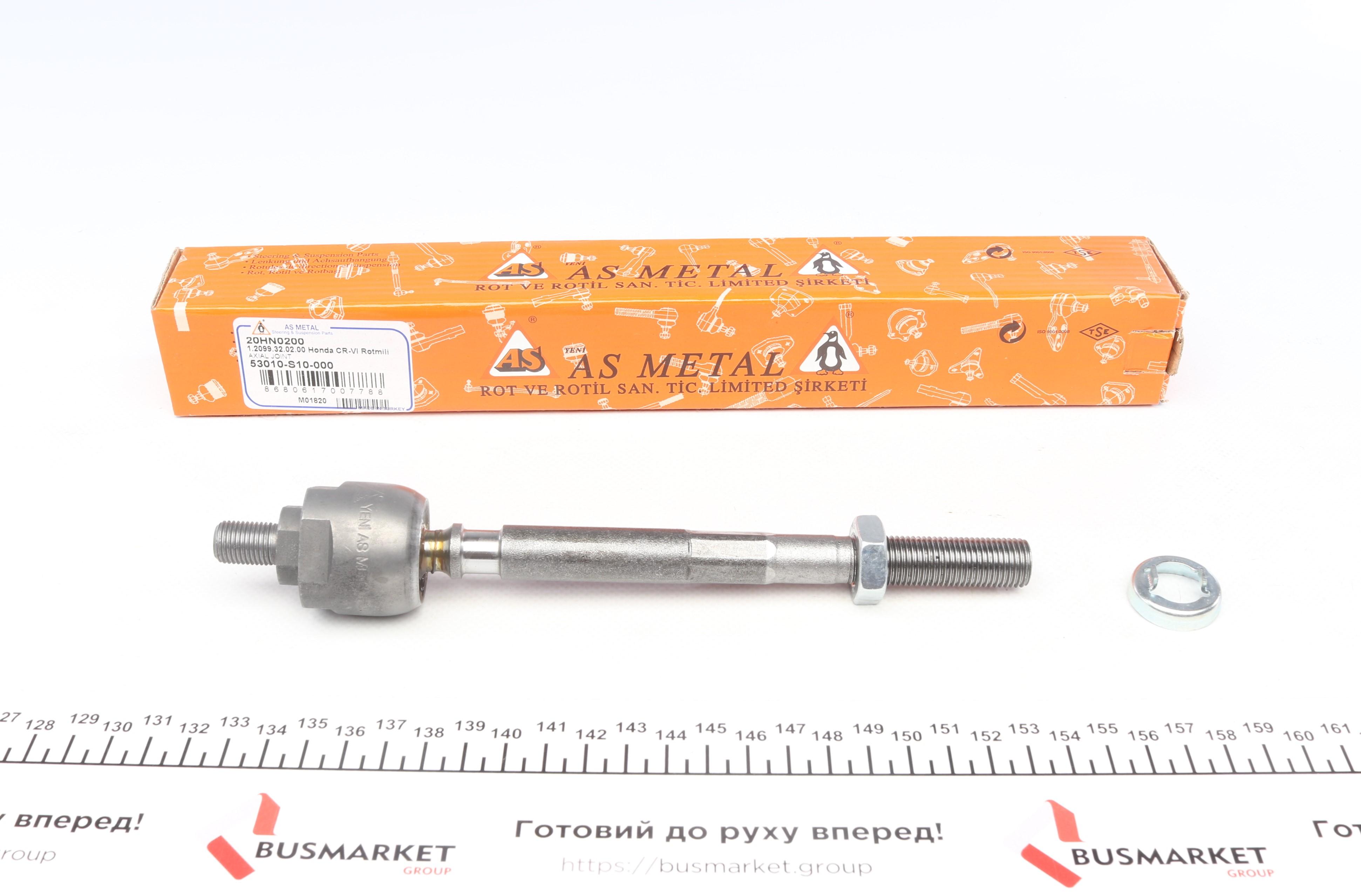 Тяга рульова Honda CR-V 2.0 16V 95-02, Л=П