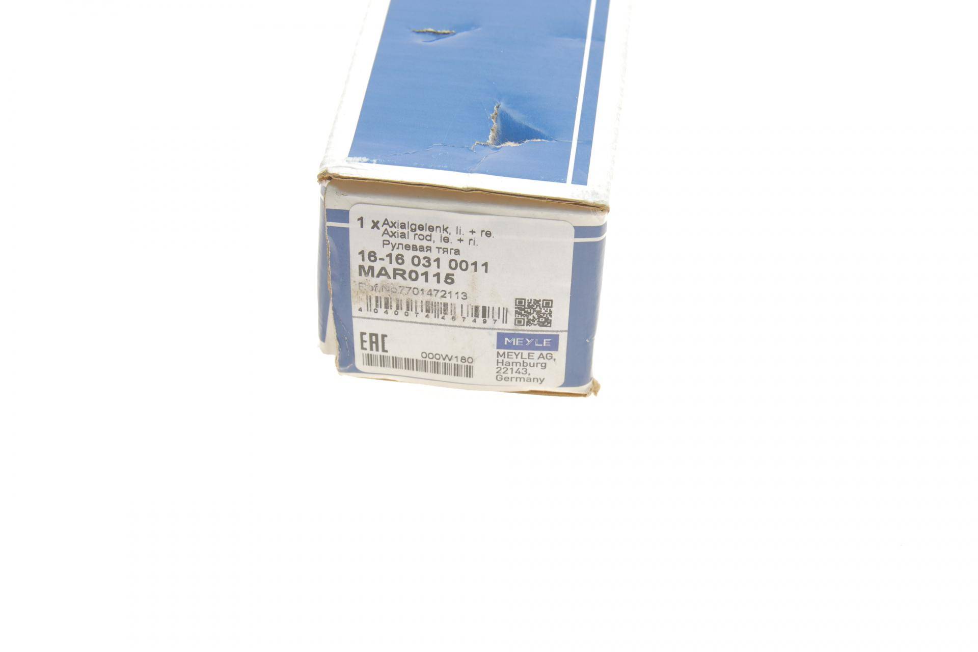 Тяга рульова Renault Kangoo 97-