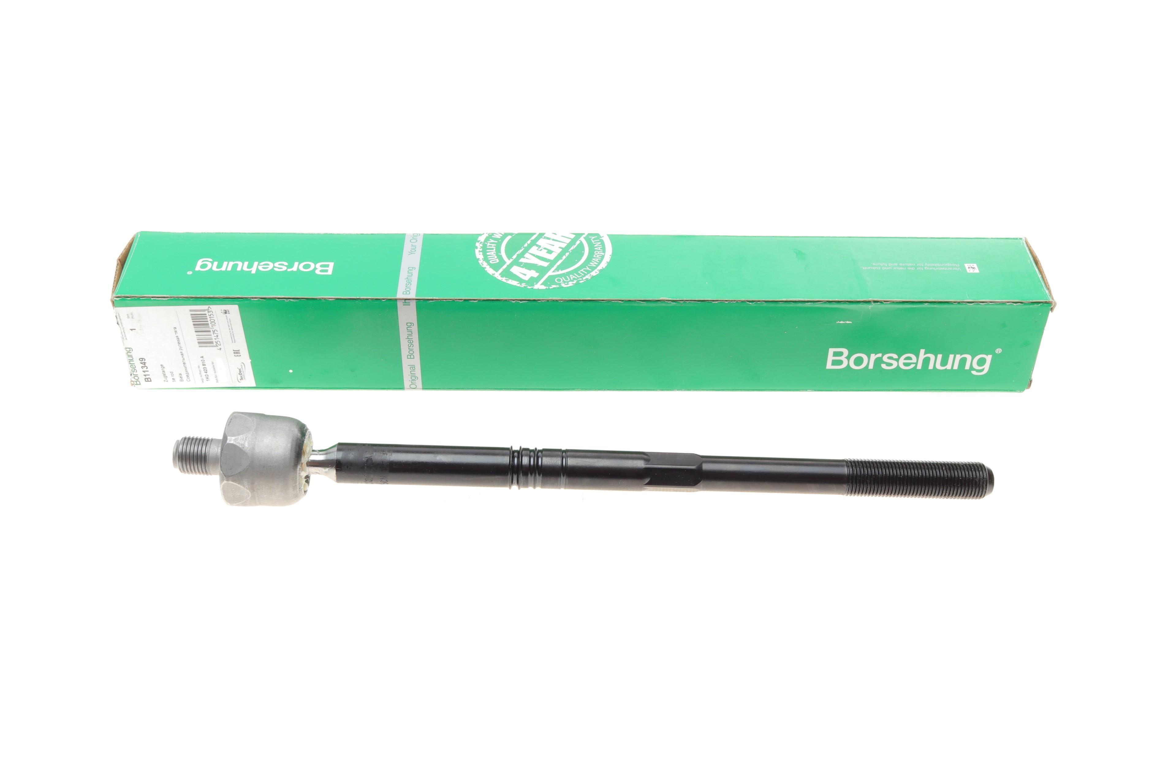 Тяга керма Audi A3/Skoda Octavia/SuperB/VW Caddy/Golf/Passat/Touran/Tiguan 03- (L=311mm)