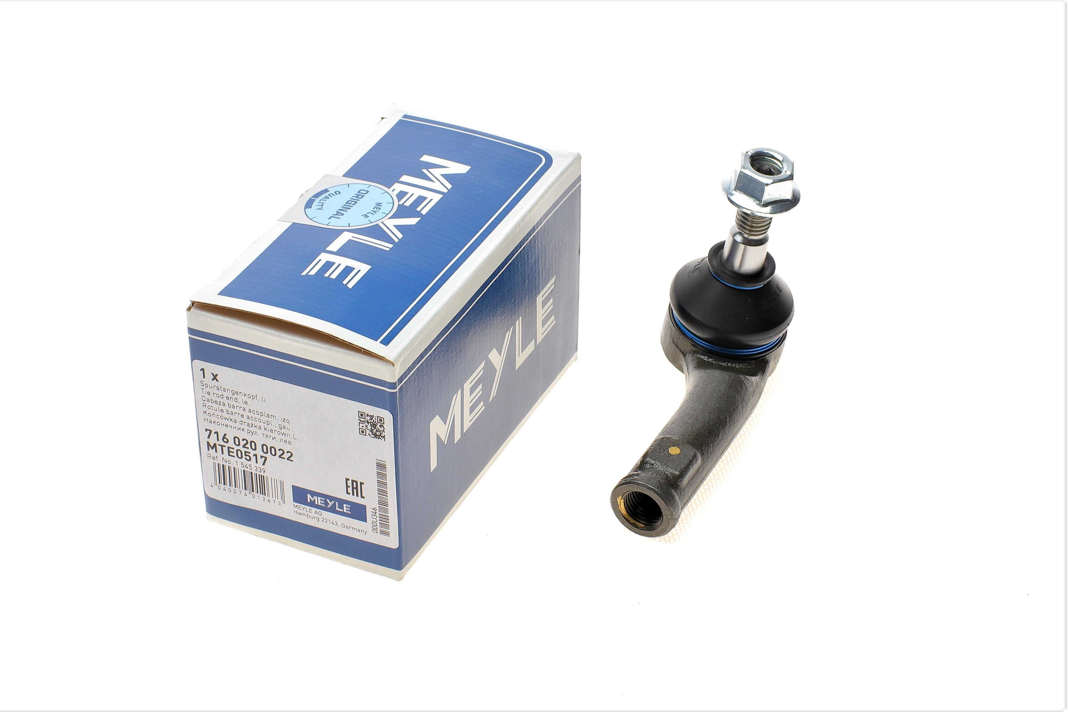 Наконечник тяги рульової (L) Ford Fiesta VI/Transit Courier 08-