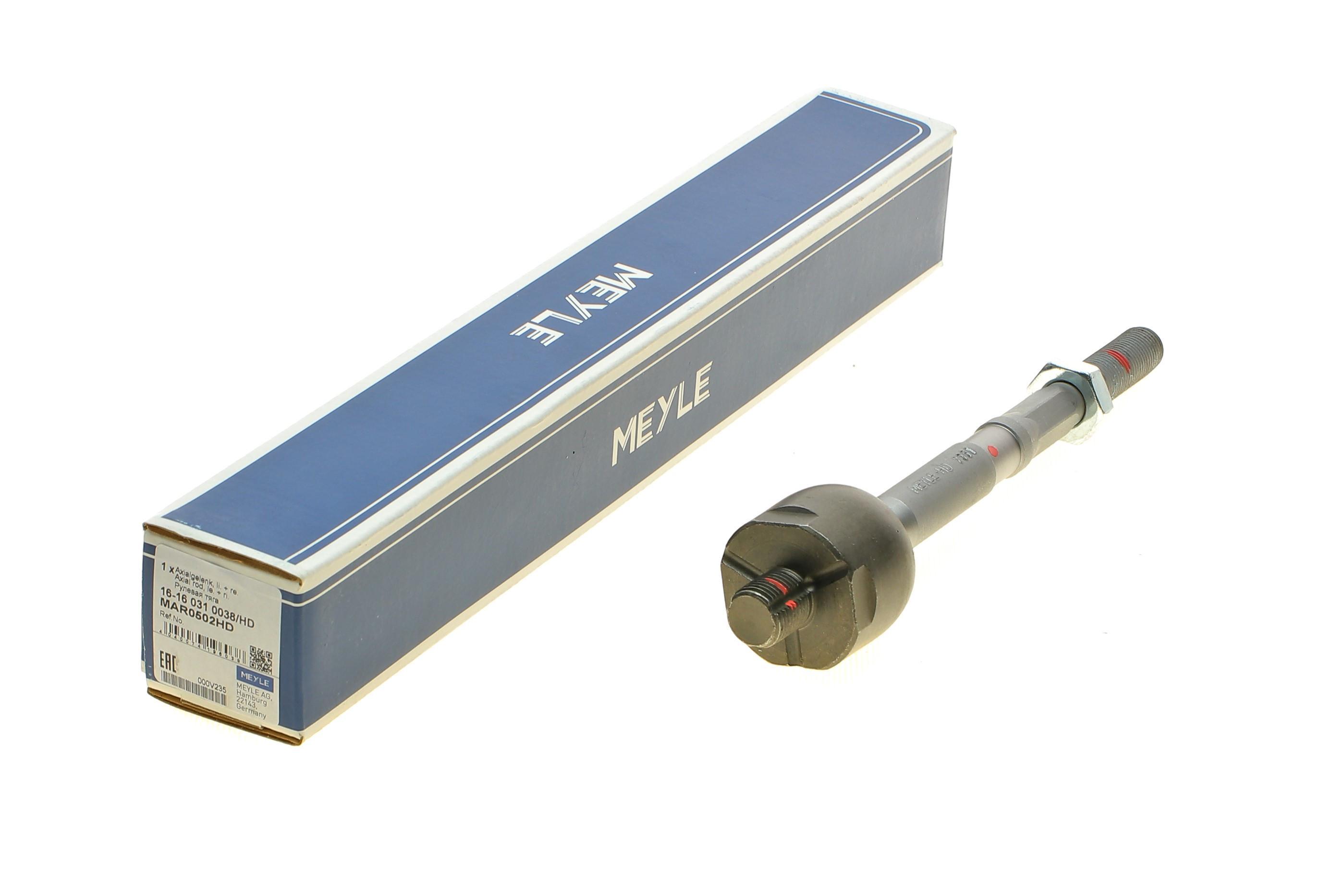 Тяга рульова Dacia Duster/Renault Duster 1.2-1.6/1.5 dCi 10- (L=205mm)