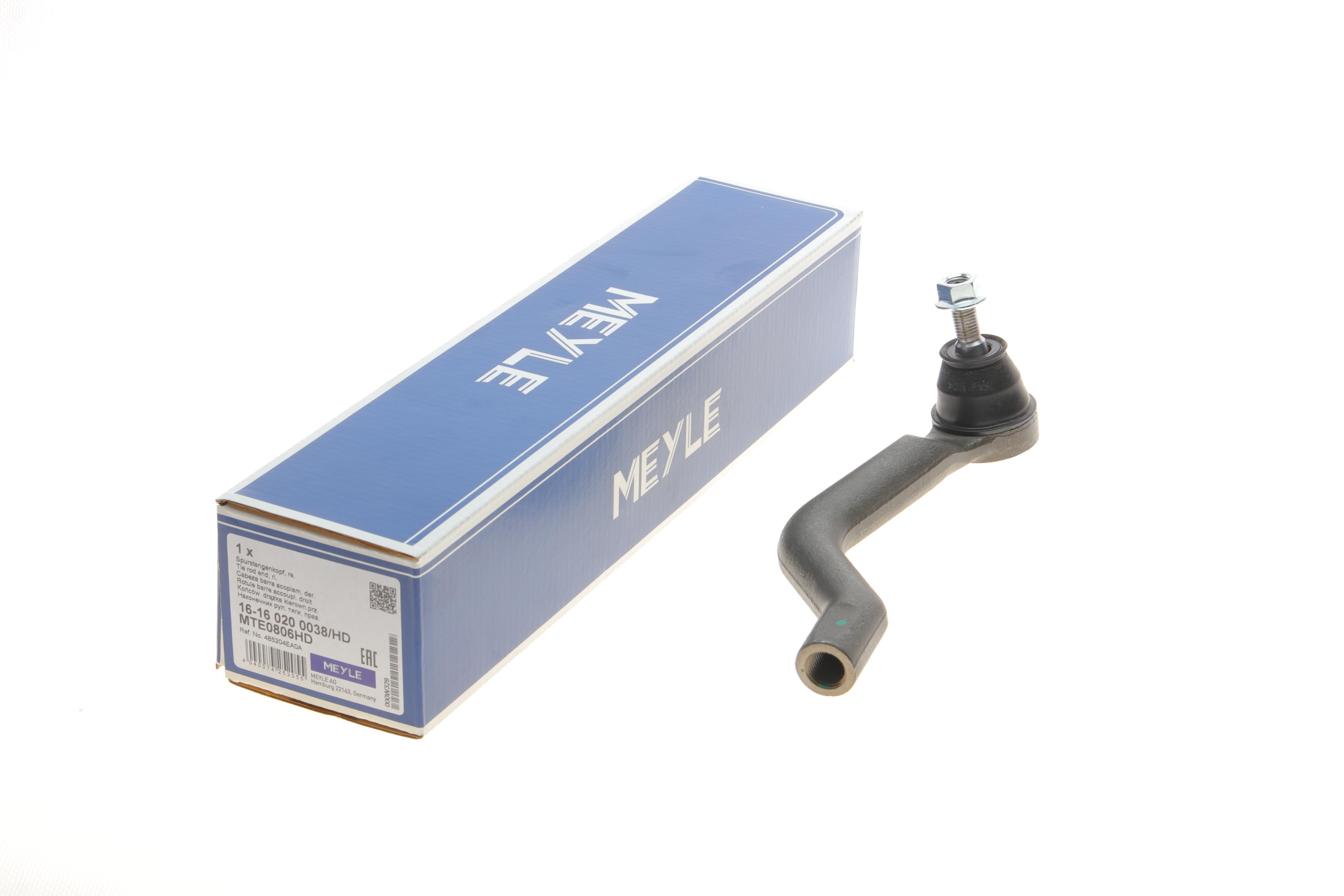 Наконечник тяги рульової (R) Renault Kadjar/Nissan Qashqai 13-