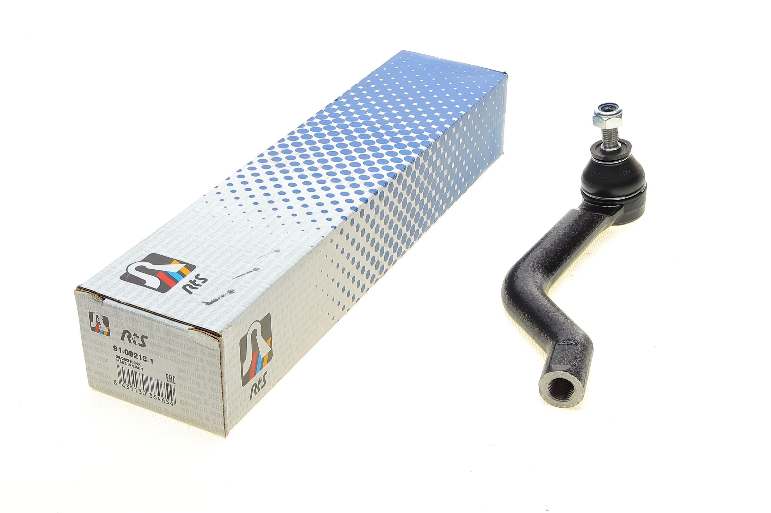 Наконечник тяги рульової (R) Renault Kadjar/Nissan Qashqai 13-