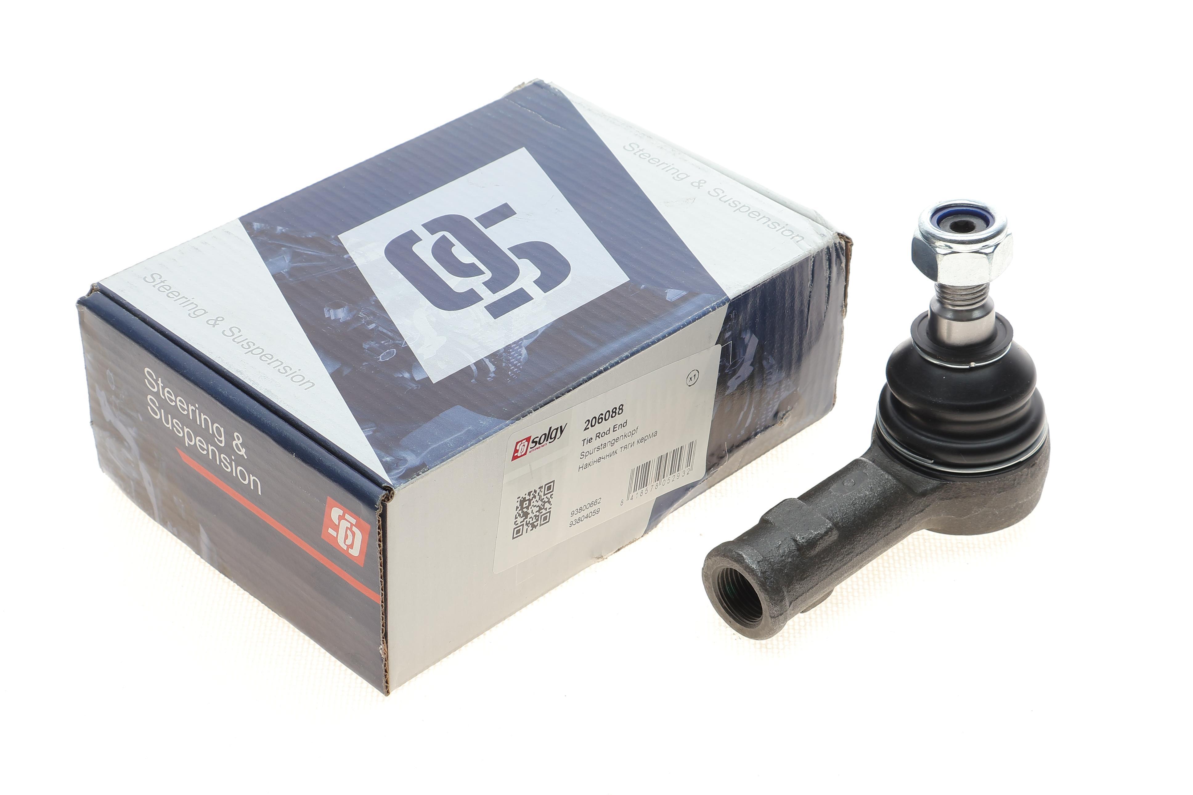 Наконечник тяги рульової Iveco Daily 85-06