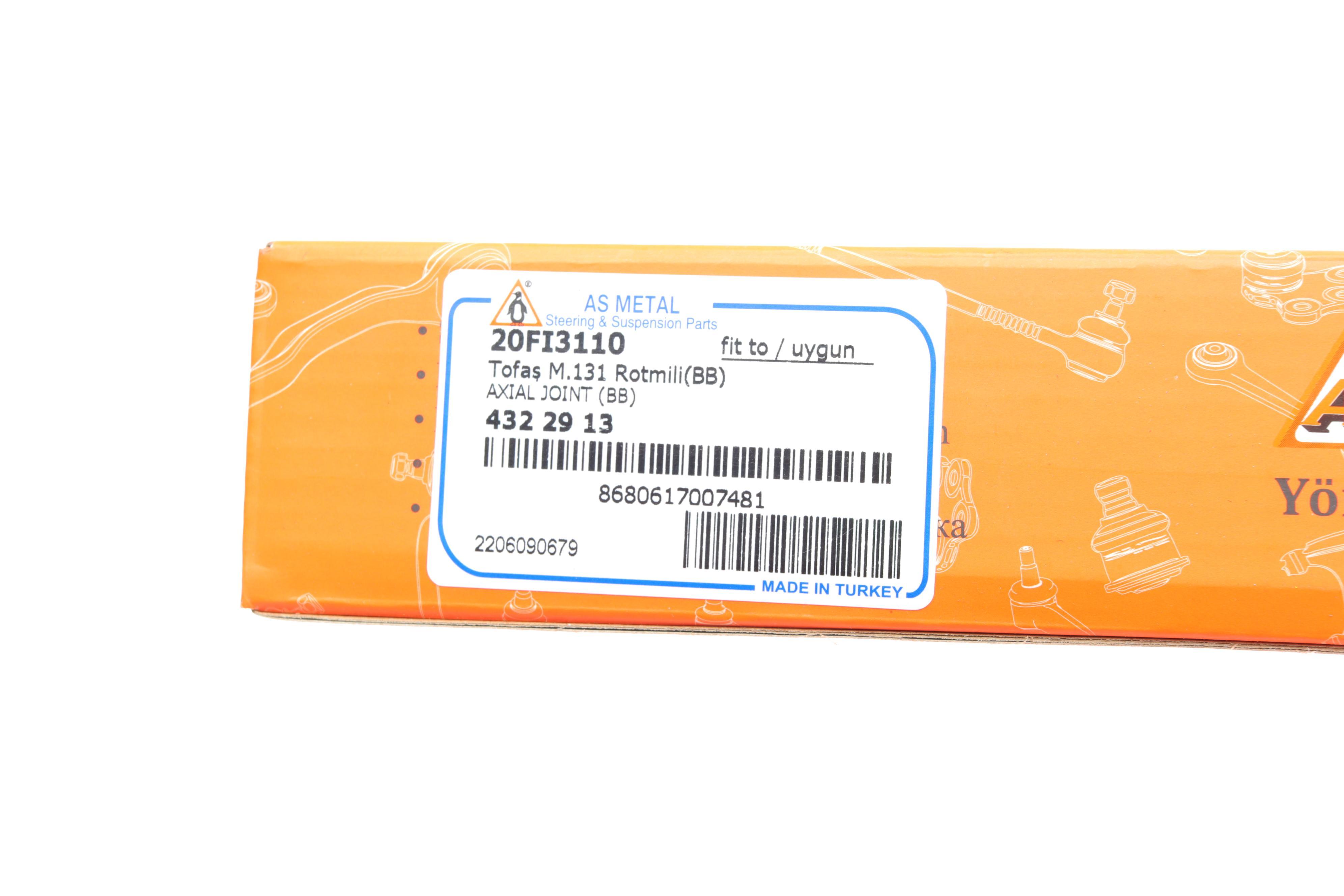 Тяга рульова Seat Ibiza/Malaga 84-93 (L=266.5mm)