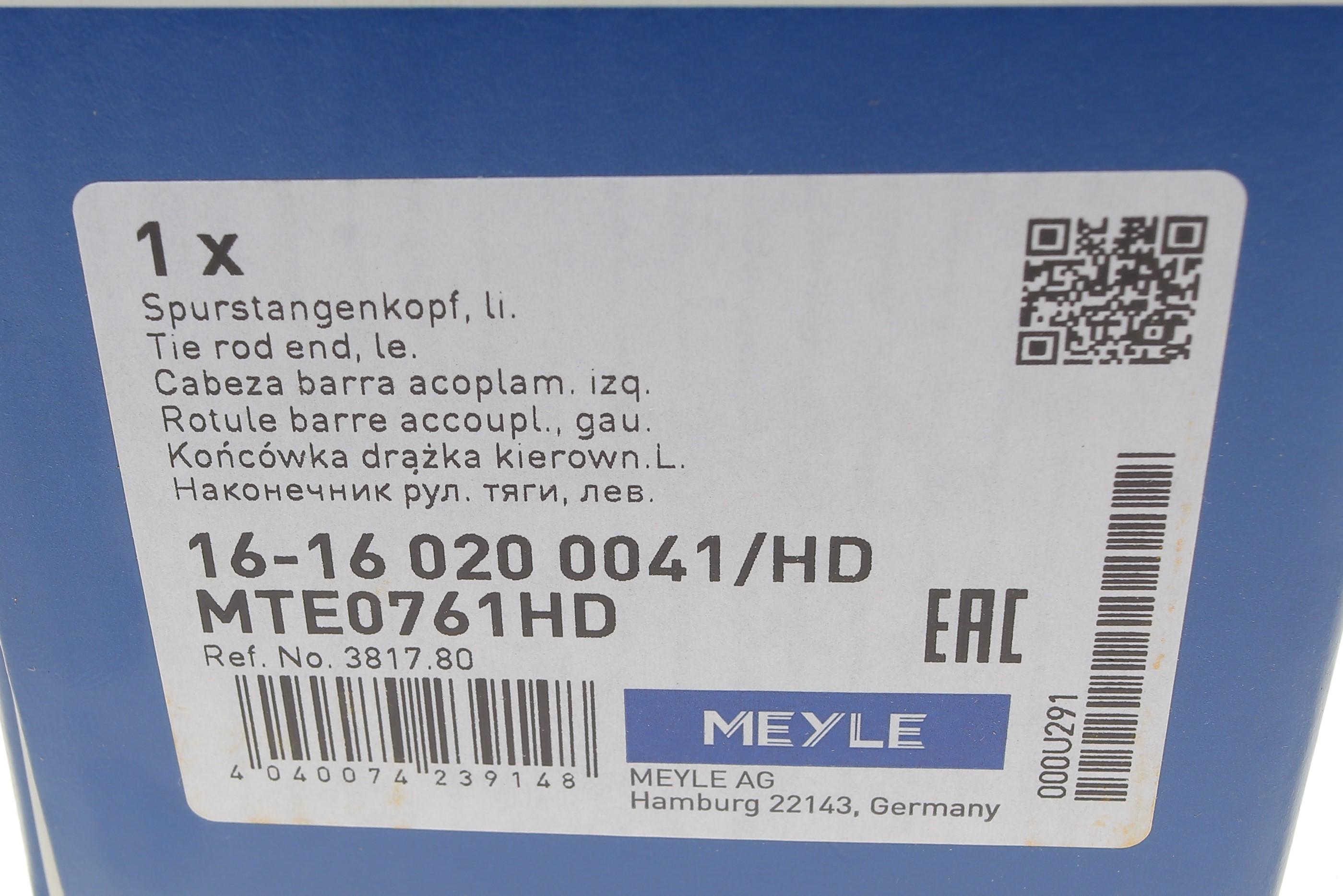 Наконечник тяги рульової (L) Citroen C5 II/Peugeot 508/508 SW 08-