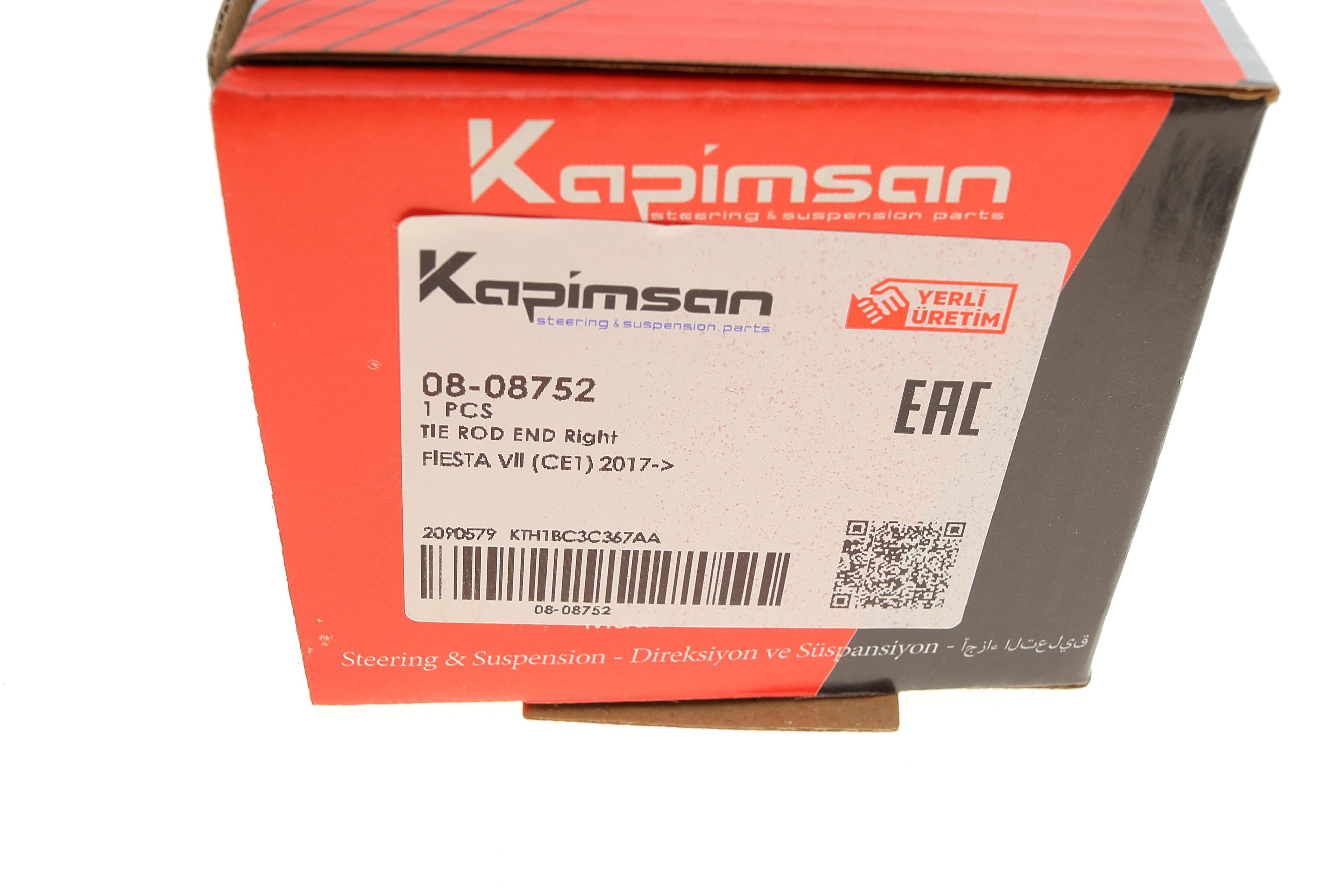 Накінечник тяги керма (R) Ford Fiesta VII 17-