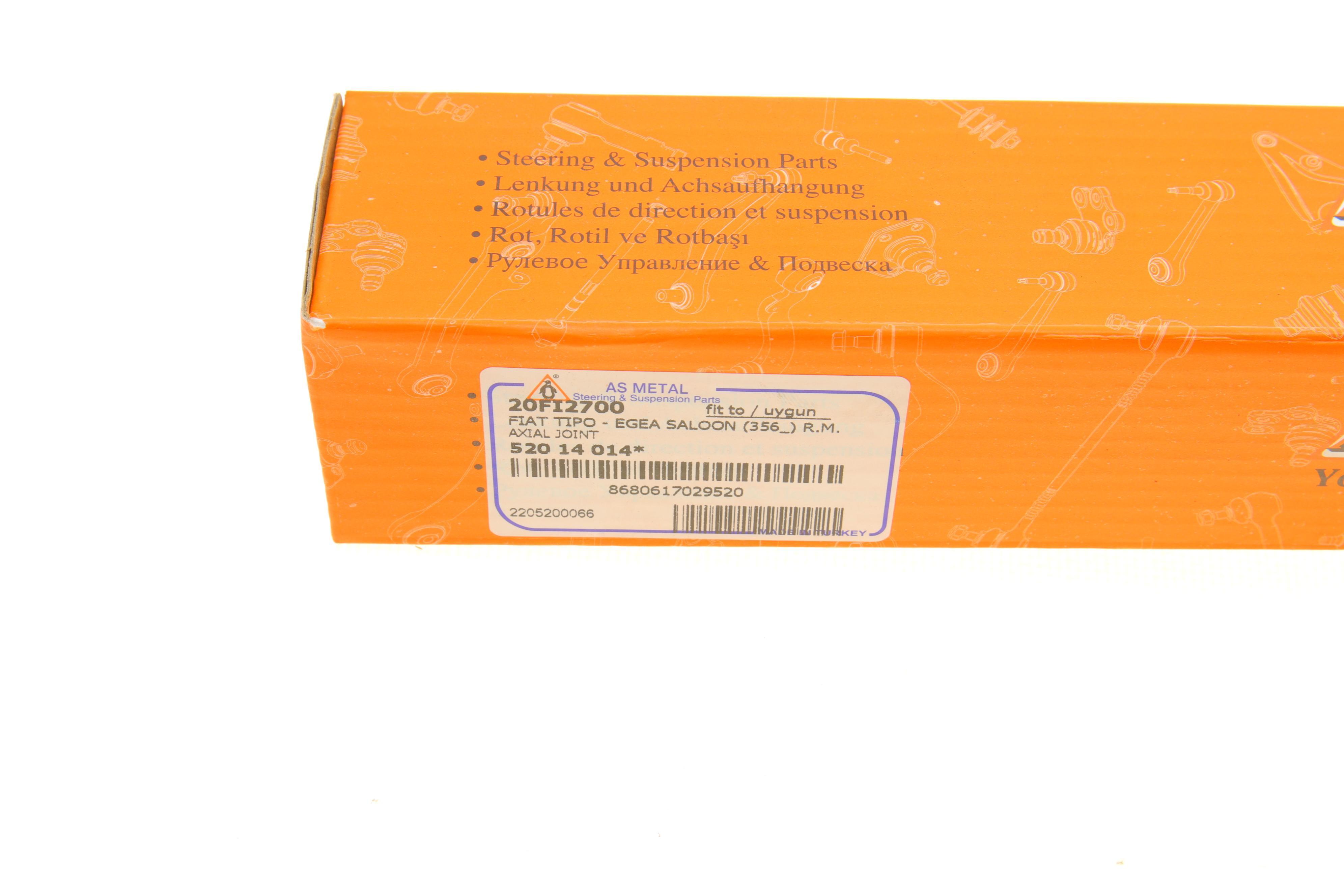 Тяга рульова Fiat Tipo 16- (L=325mm)