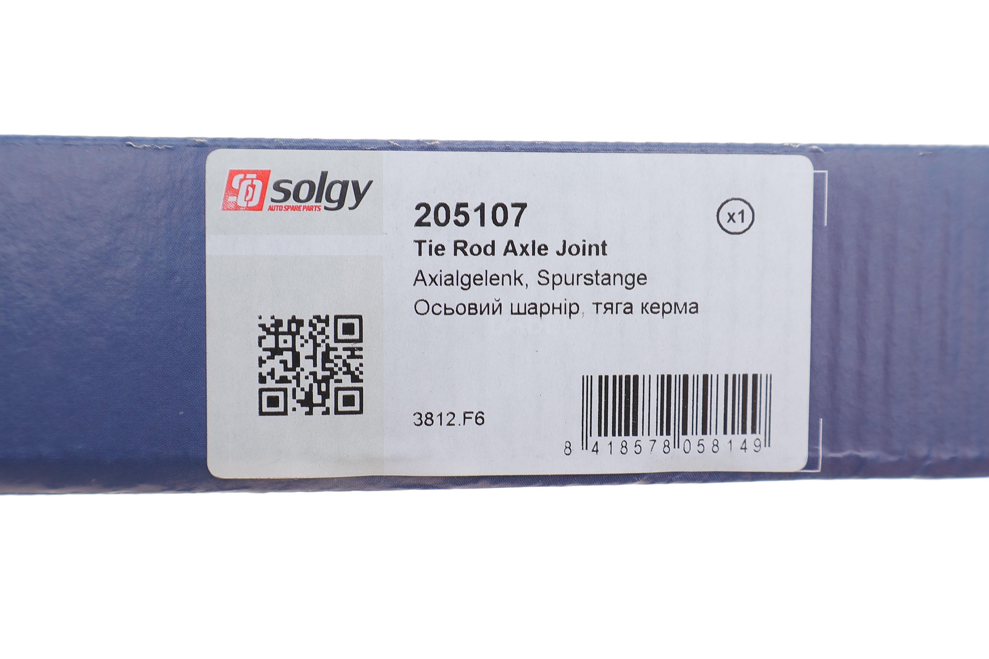 Тяга рульова Citroen C3/DS 09-