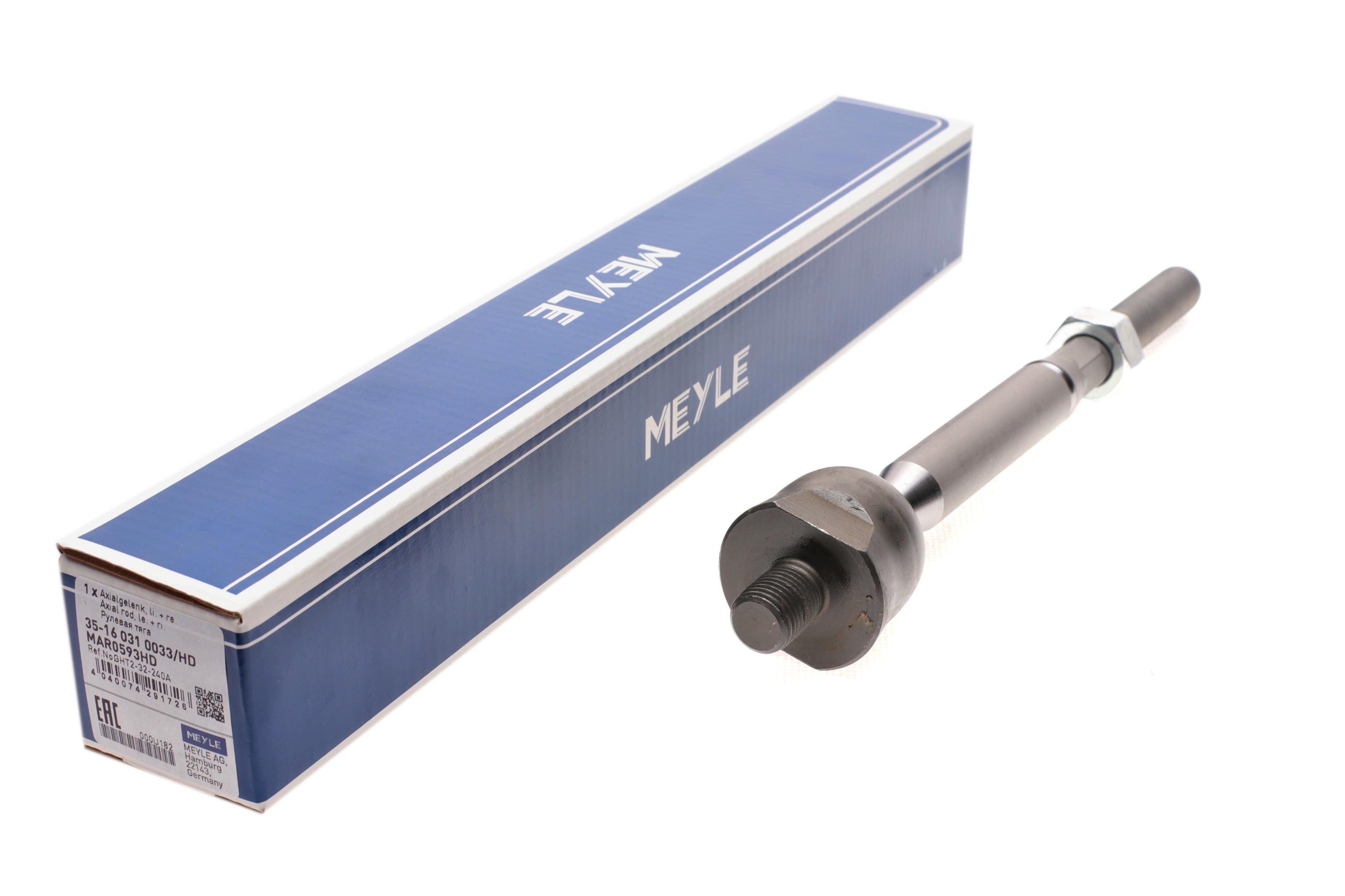 Тяга рульова Mazda 3/6 1.5-2.5 12-