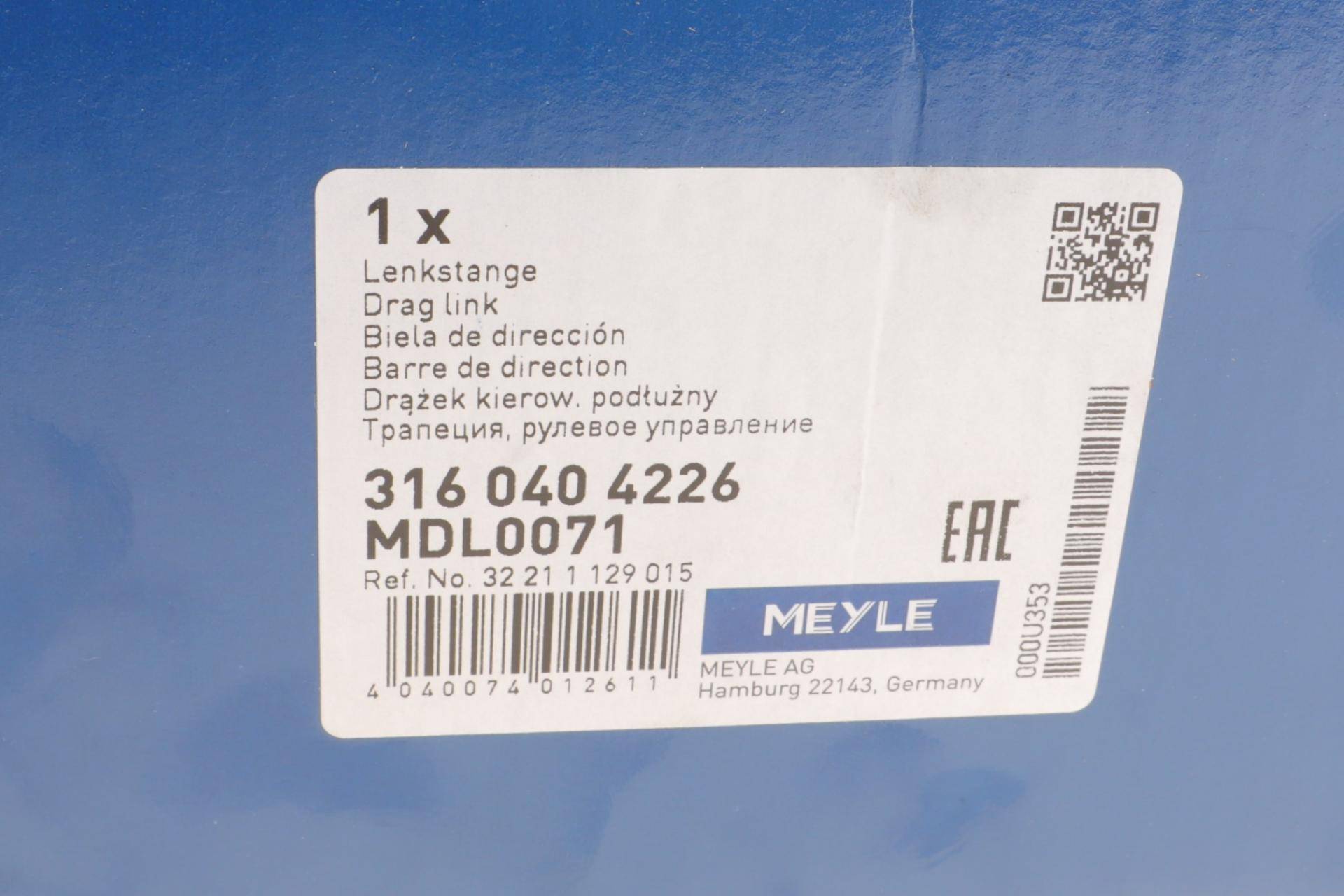 Тяга рульова BMW 5 (E28)/6 (E24) 1.8-3.5 77-89