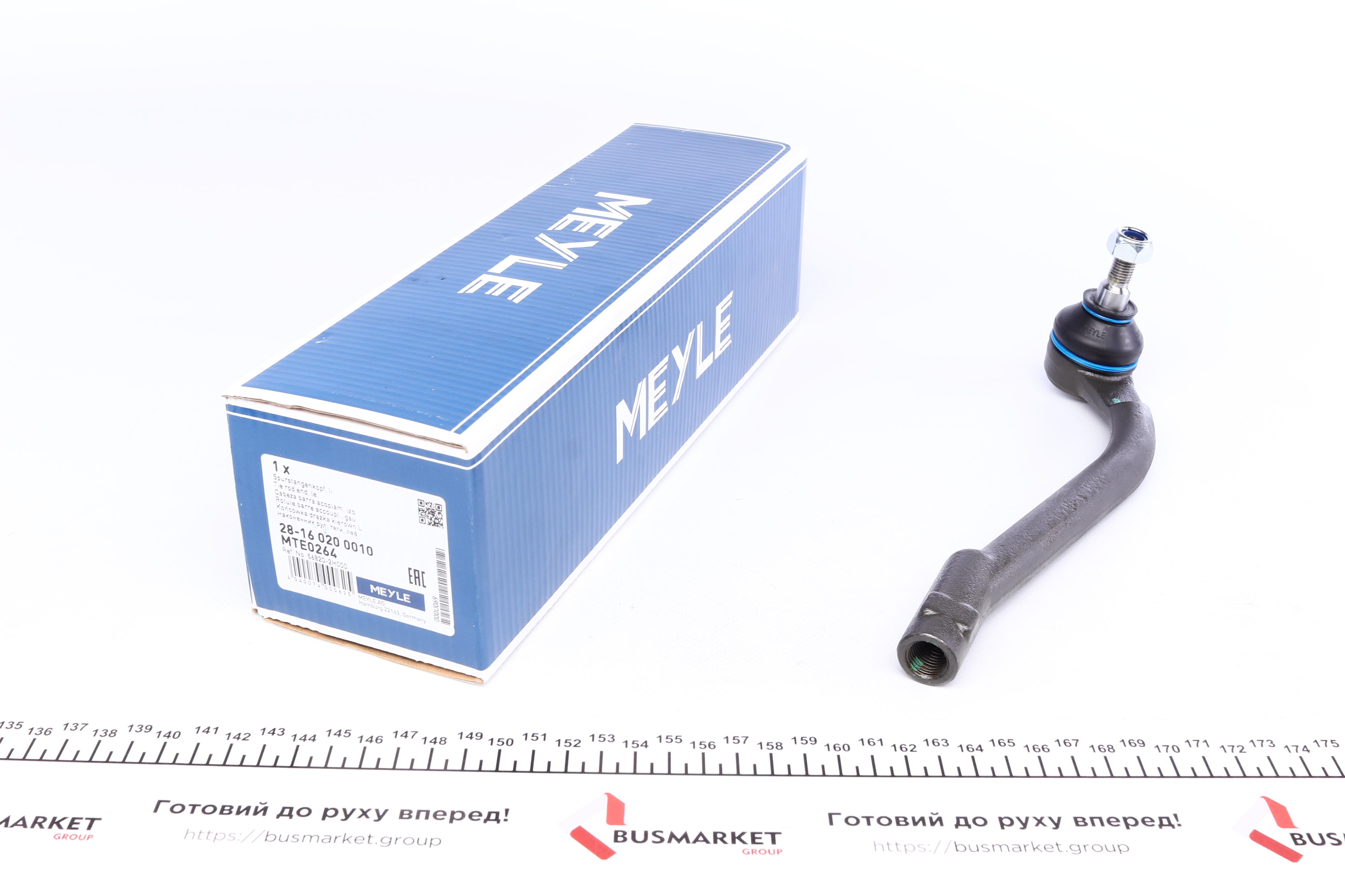 Наконечник тяги рульової (L) Hyundai i30/Kia Cee'D 1.4/1.6/2.0 06-