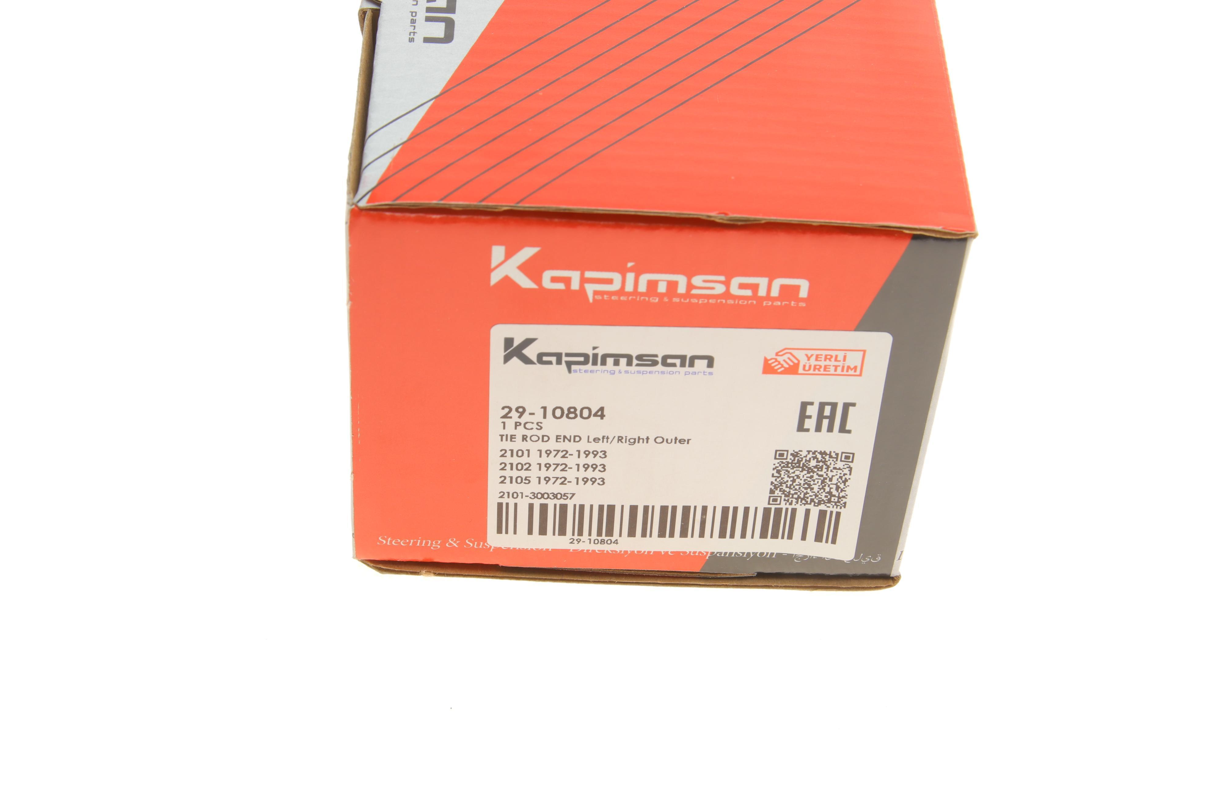 Наконечник тяги рульової Lada 2101/ 2102/ Niva 70-93