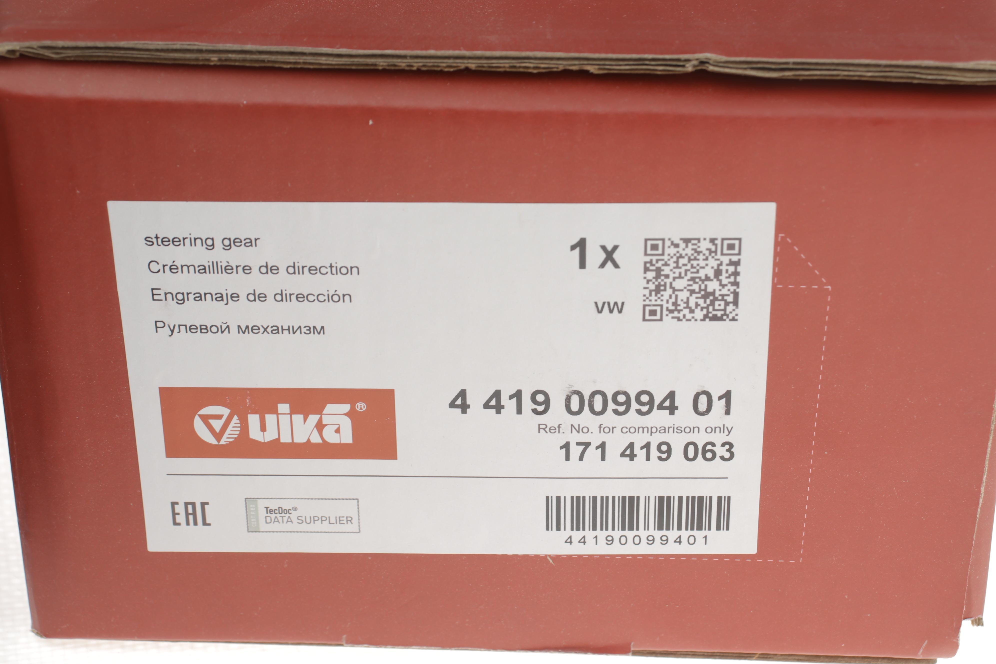 Рейка рульова VW Сaddy I/Golf I/Jetta I/Scirocco 1.1-1.8 74-93