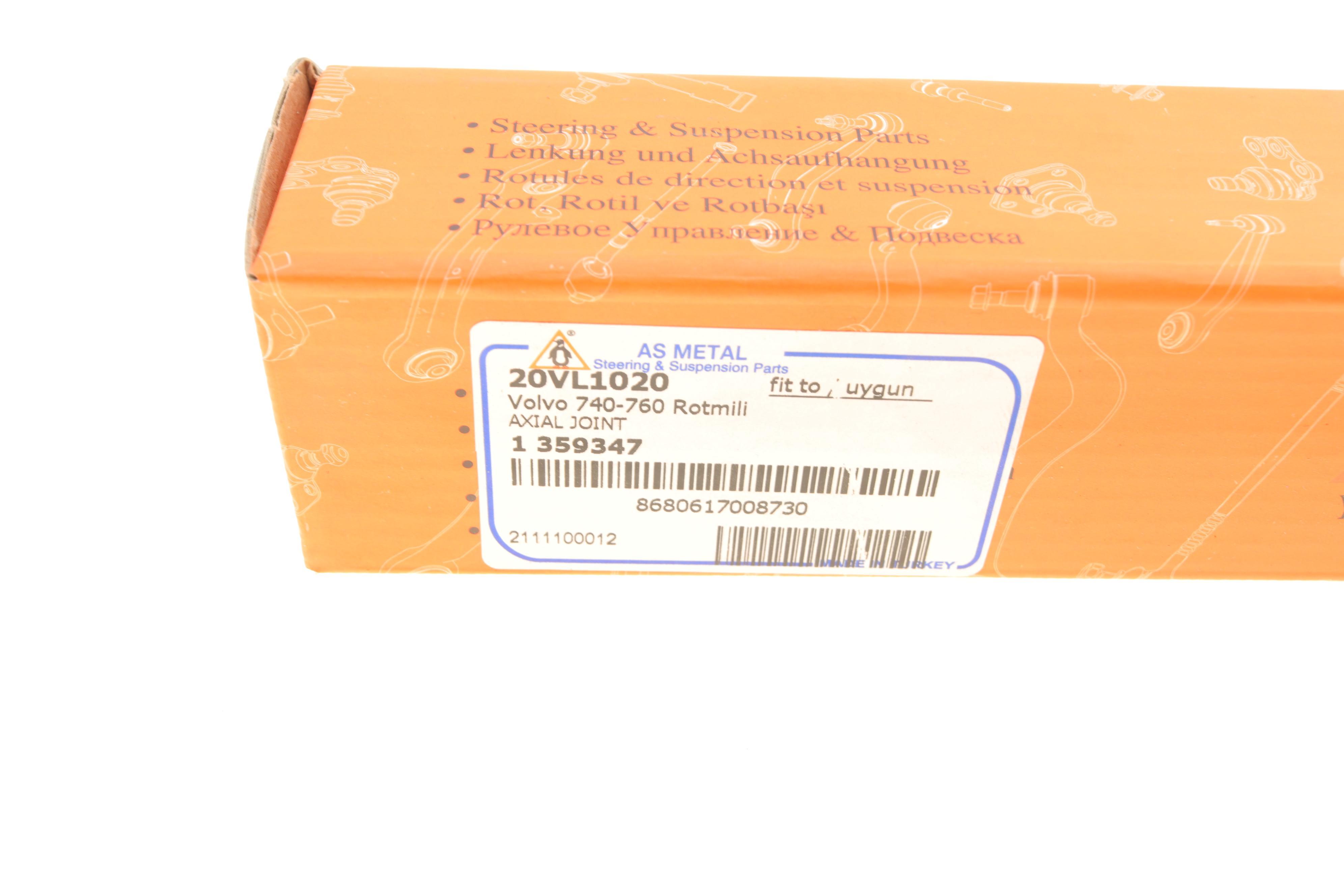 Тяга рульова Volvo 740/760/780 81-92 (L=290mm)