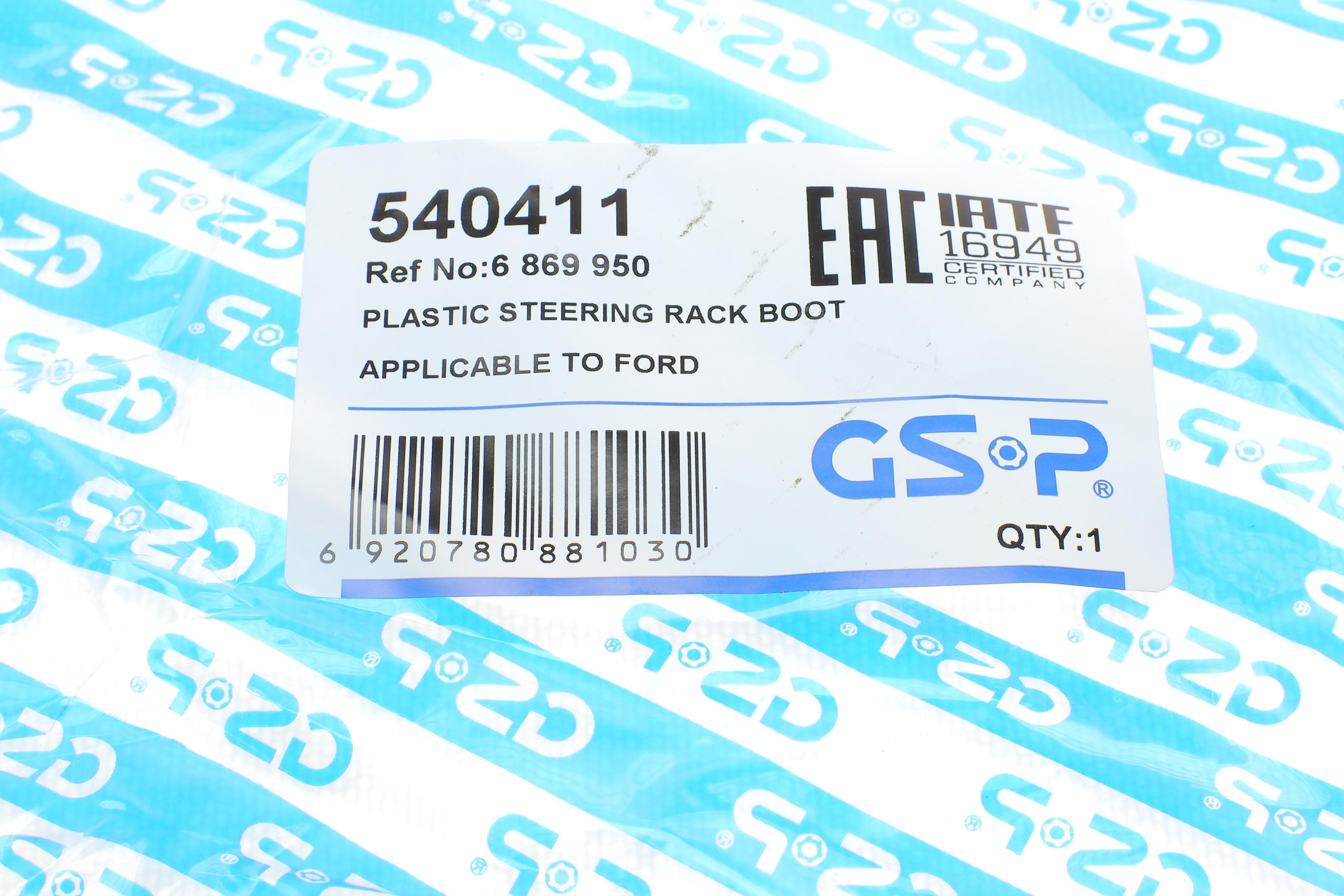 Пильник рейки рульової Ford Transit 85-00