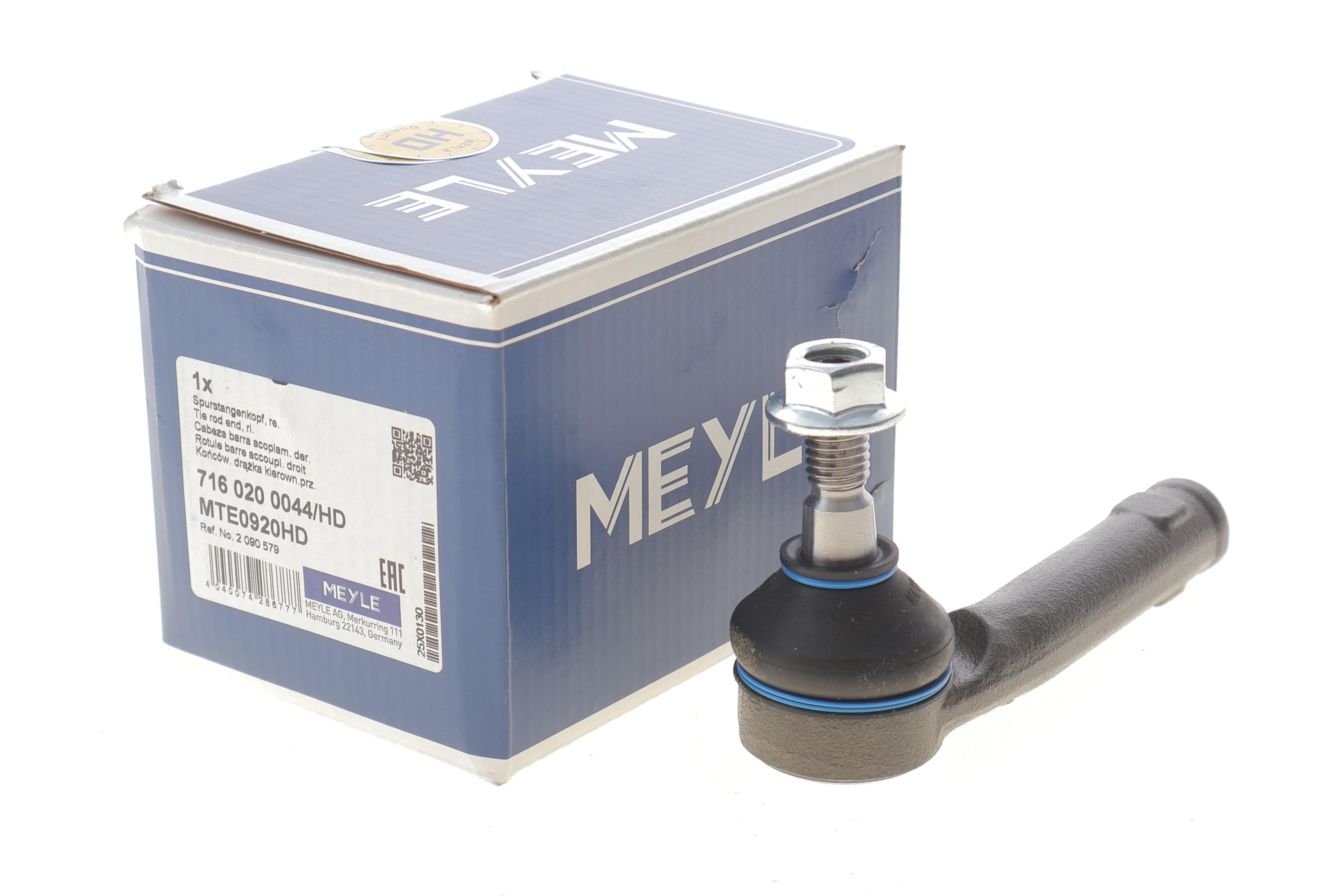 Наконечник тяги рульової (R) Ford Fiesta VII 17-