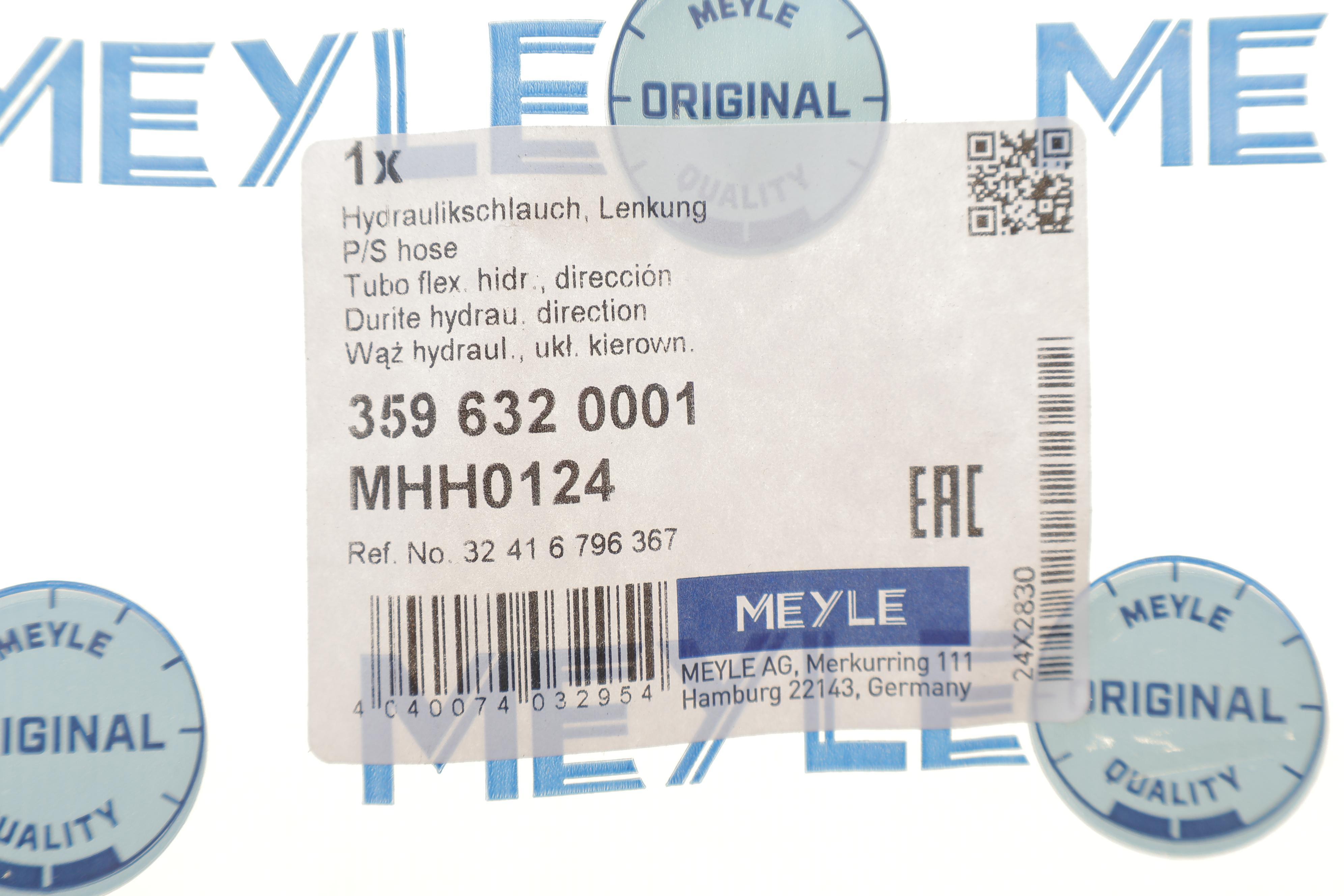 Шланг гідропідсилювача BMW 3 (E46) 97-05 (M52/M54) (L)