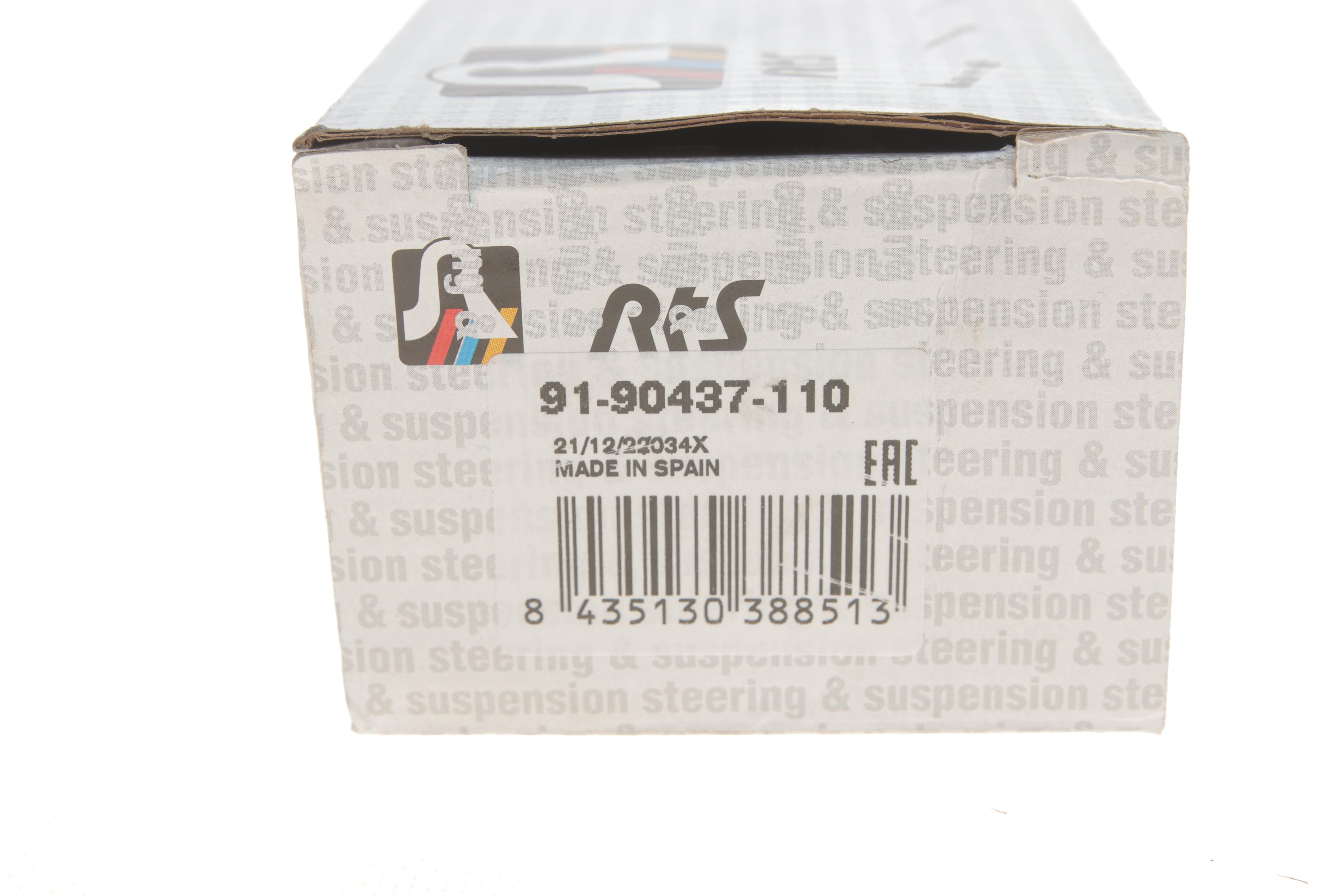 Наконечник тяги рульової (R) Renault Koleos 08- (L=181mm)