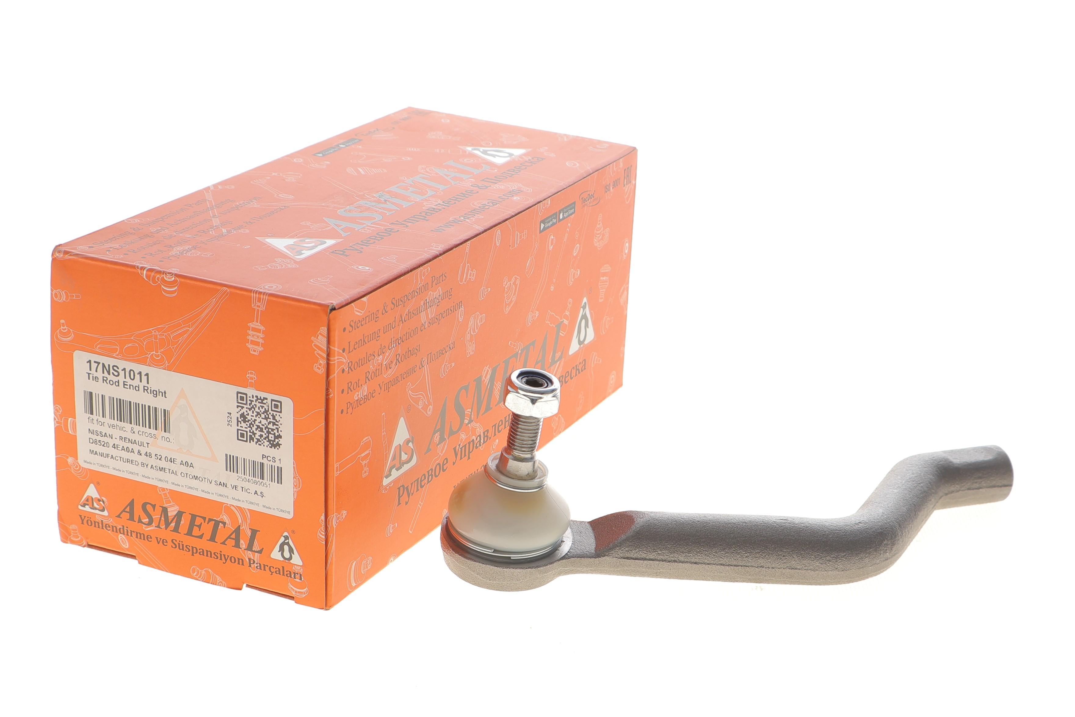 Наконечник тяги рульової (R) Renault Kadjar/Nissan Qashqai 13-