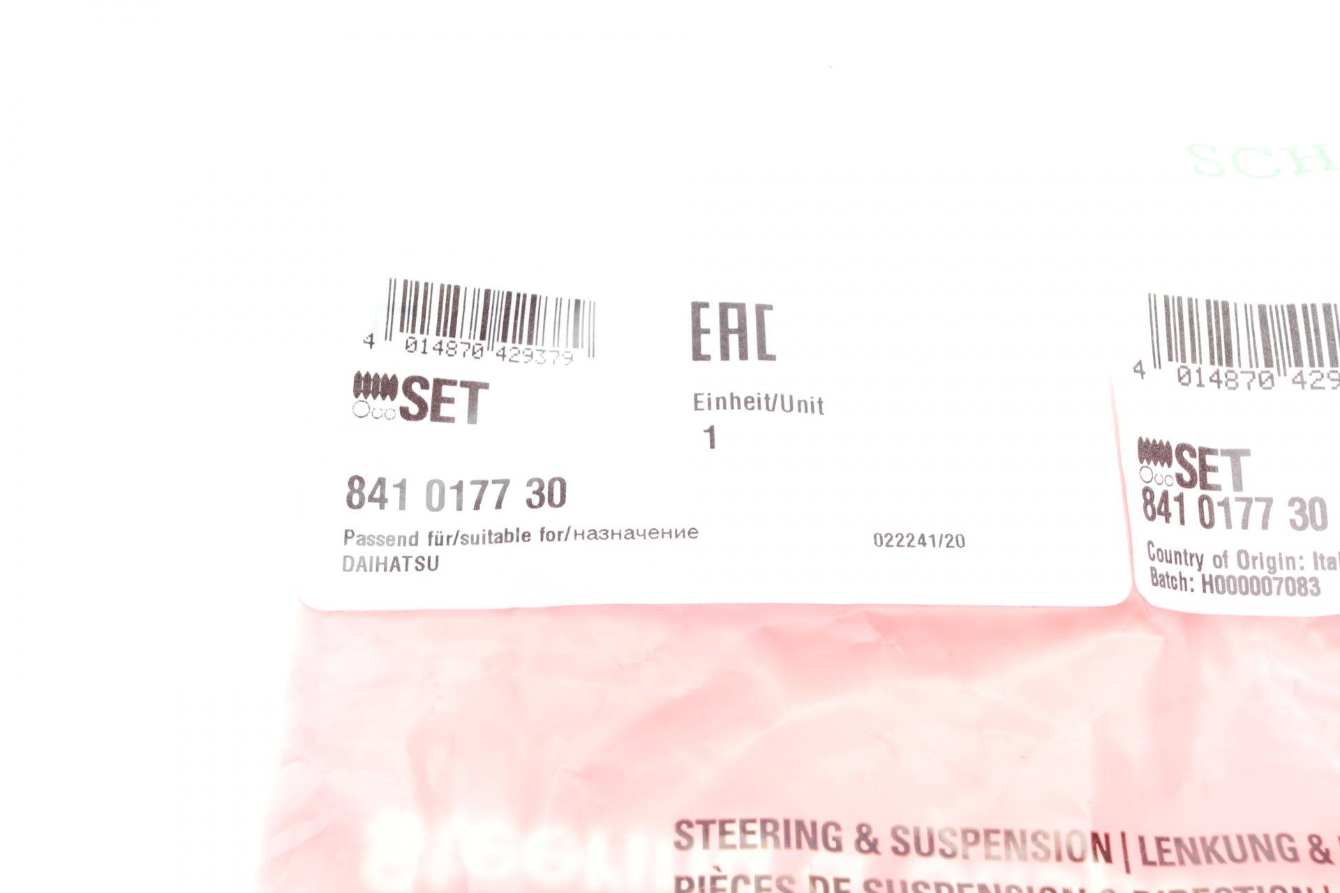 Пильник рейки рульової Daihatsu Cuore/Hijet -98