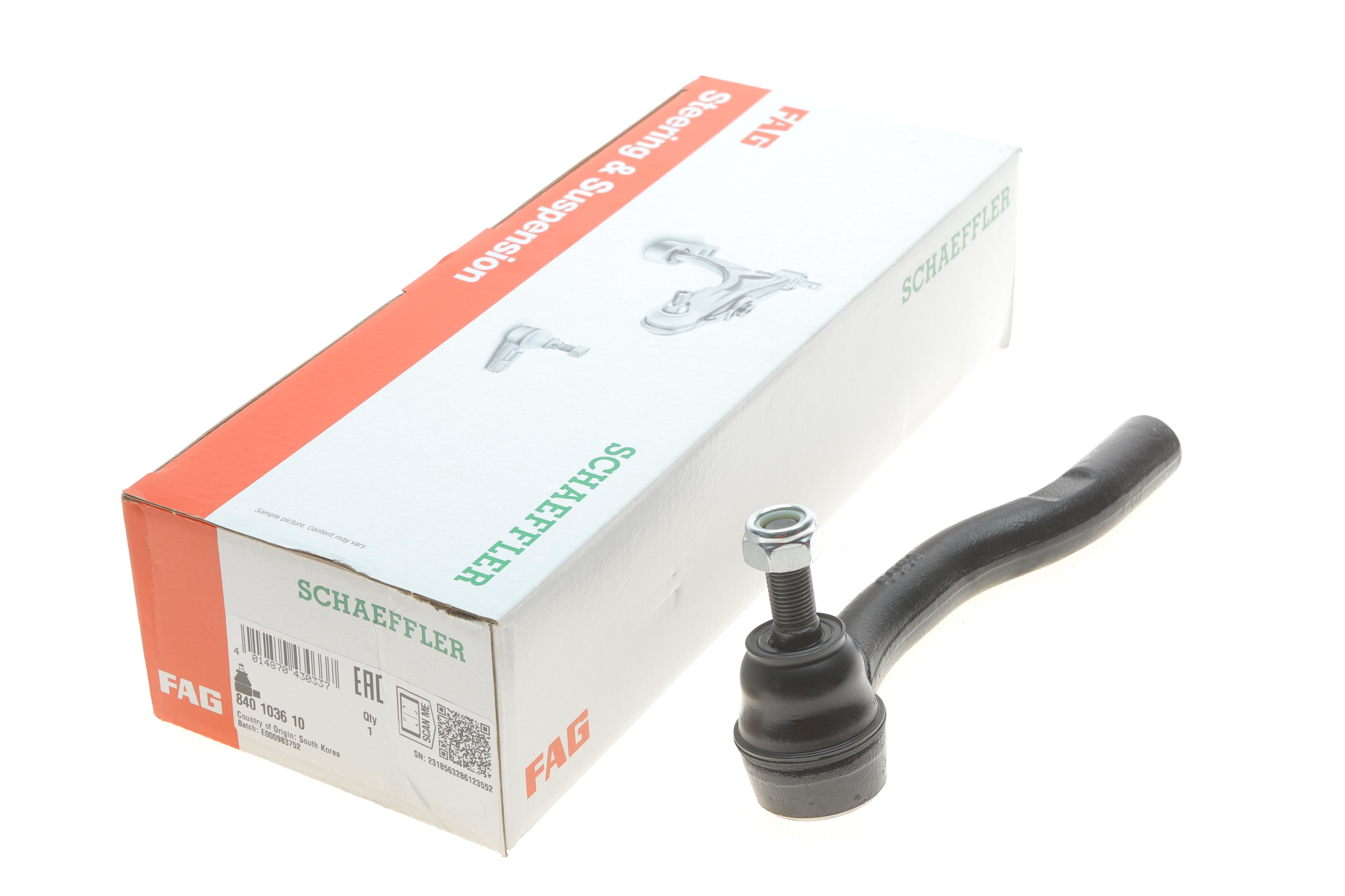 Наконечник тяги рульової (R) Toyota Camry 01-06