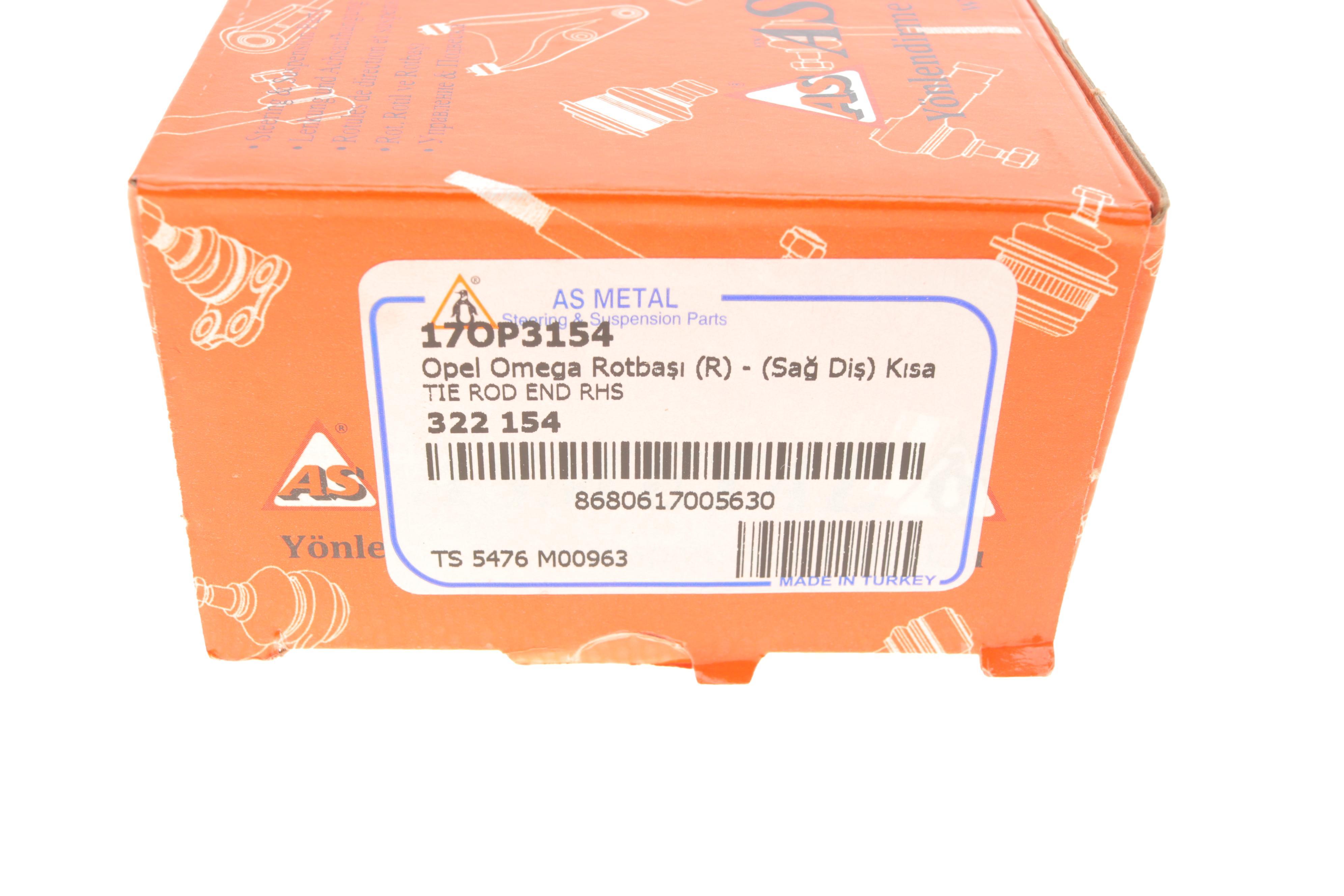 Наконечник тяги рульової (R) Opel Omega A/B 86-03/Senator B 87-93 (внутр.)