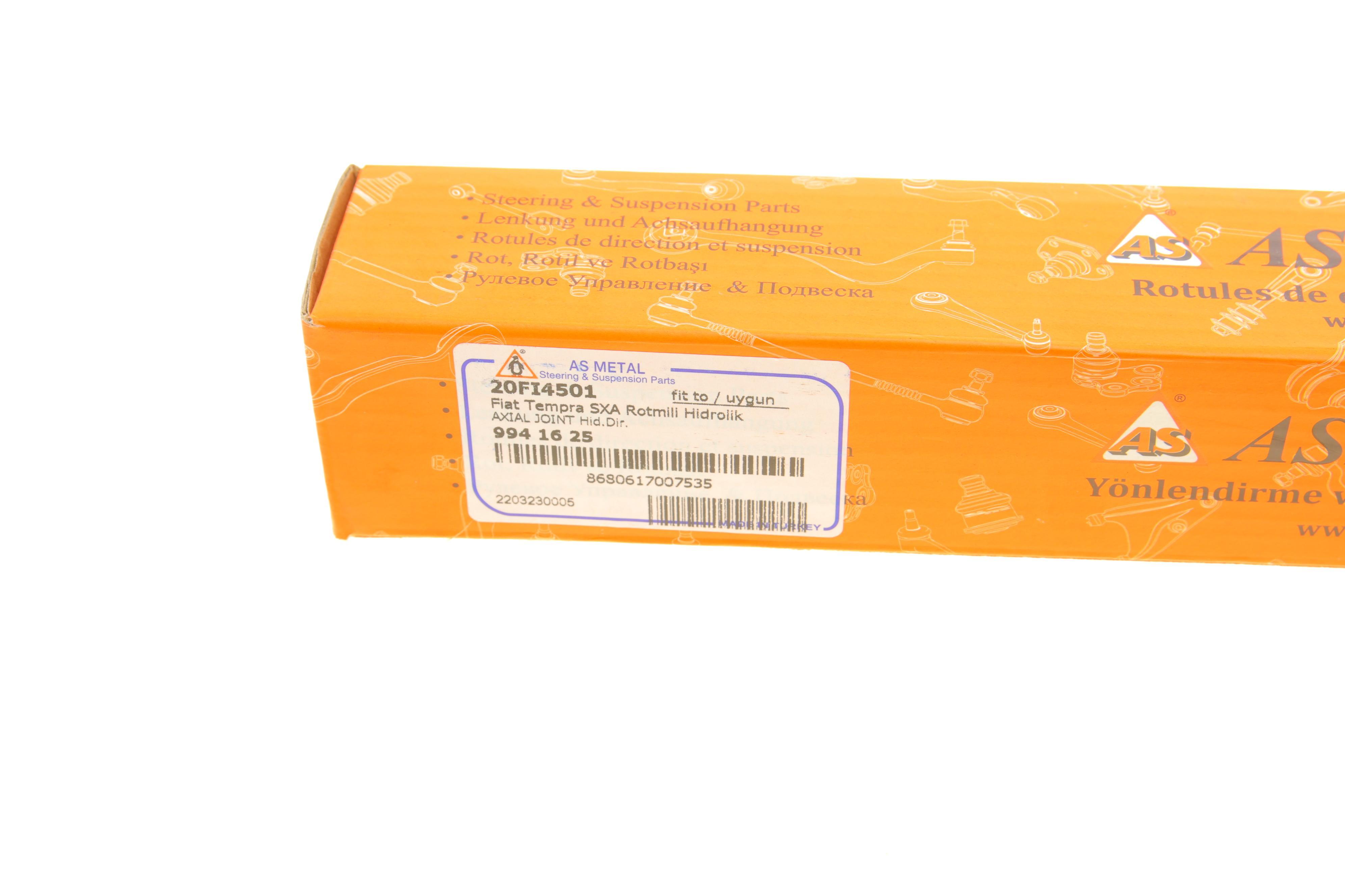 Тяга рульова Fiat Bravo/Tempra 90-01 (L=266.5mm)