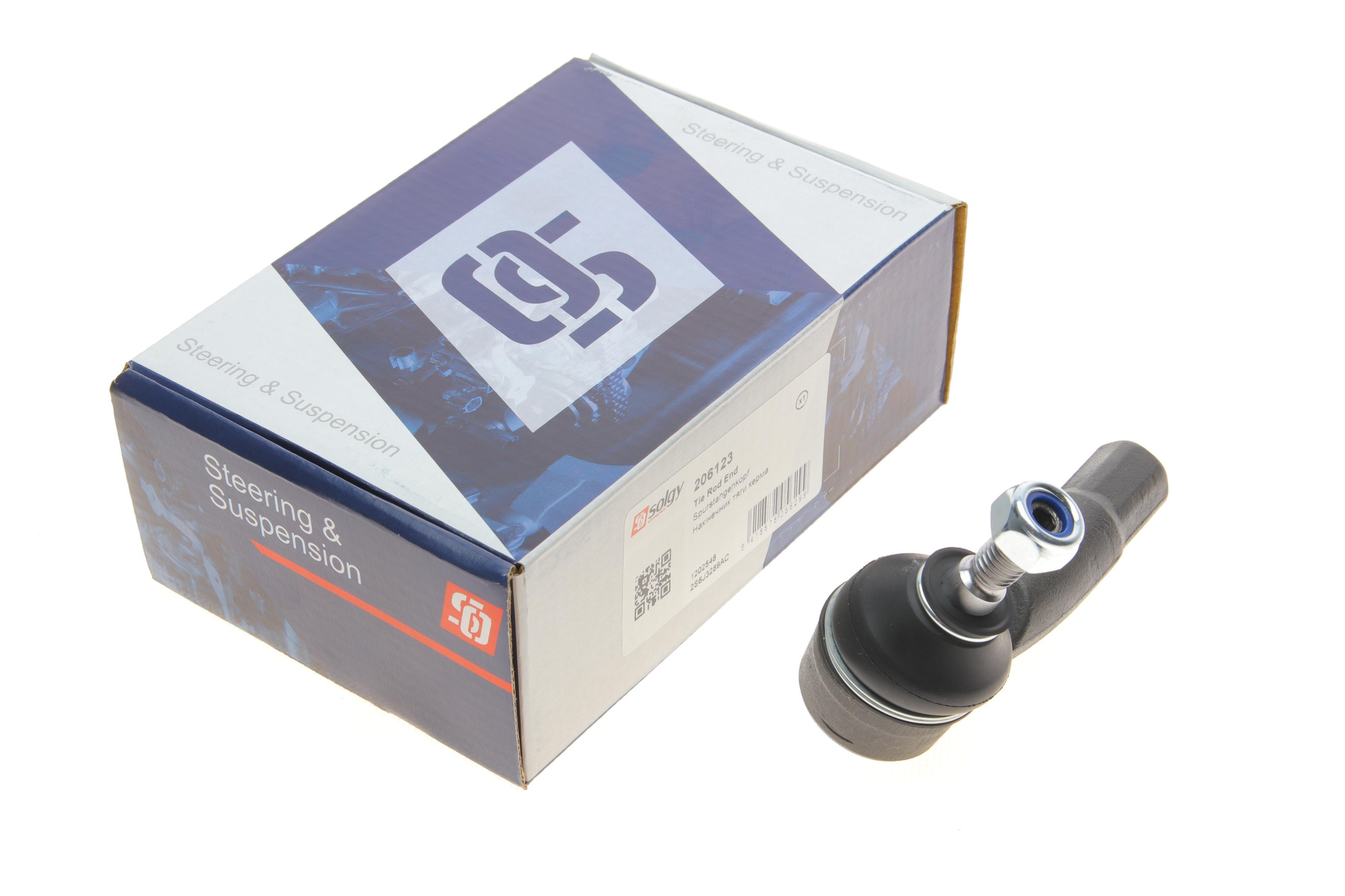 Наконечник тяги рульової (R) Ford Fiesta/Fusion 01-12 (поперечн.)