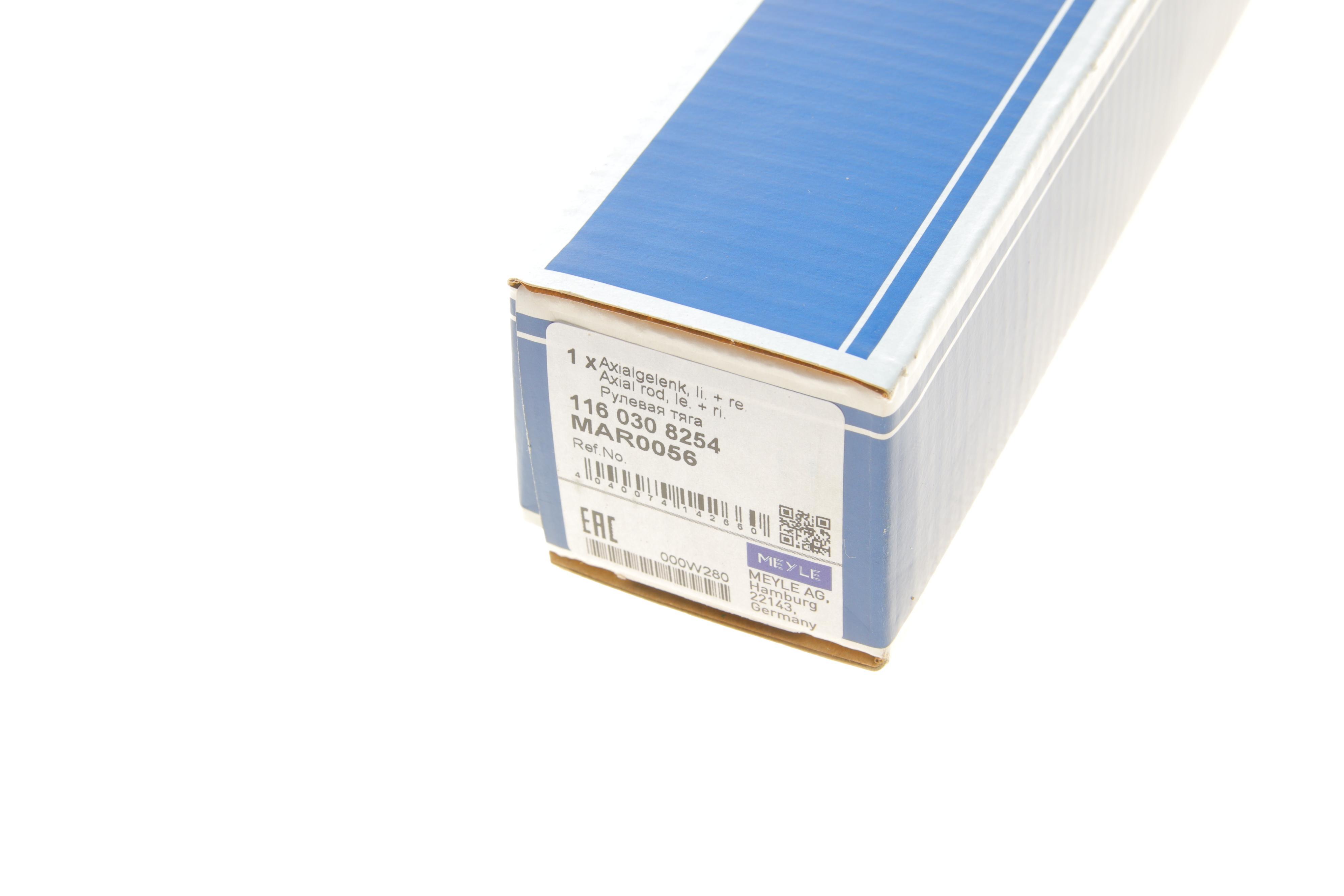 Тяга керма Ford Galaxy/Seat Alhambra/VW Sharan 95-10 (L=182mm)