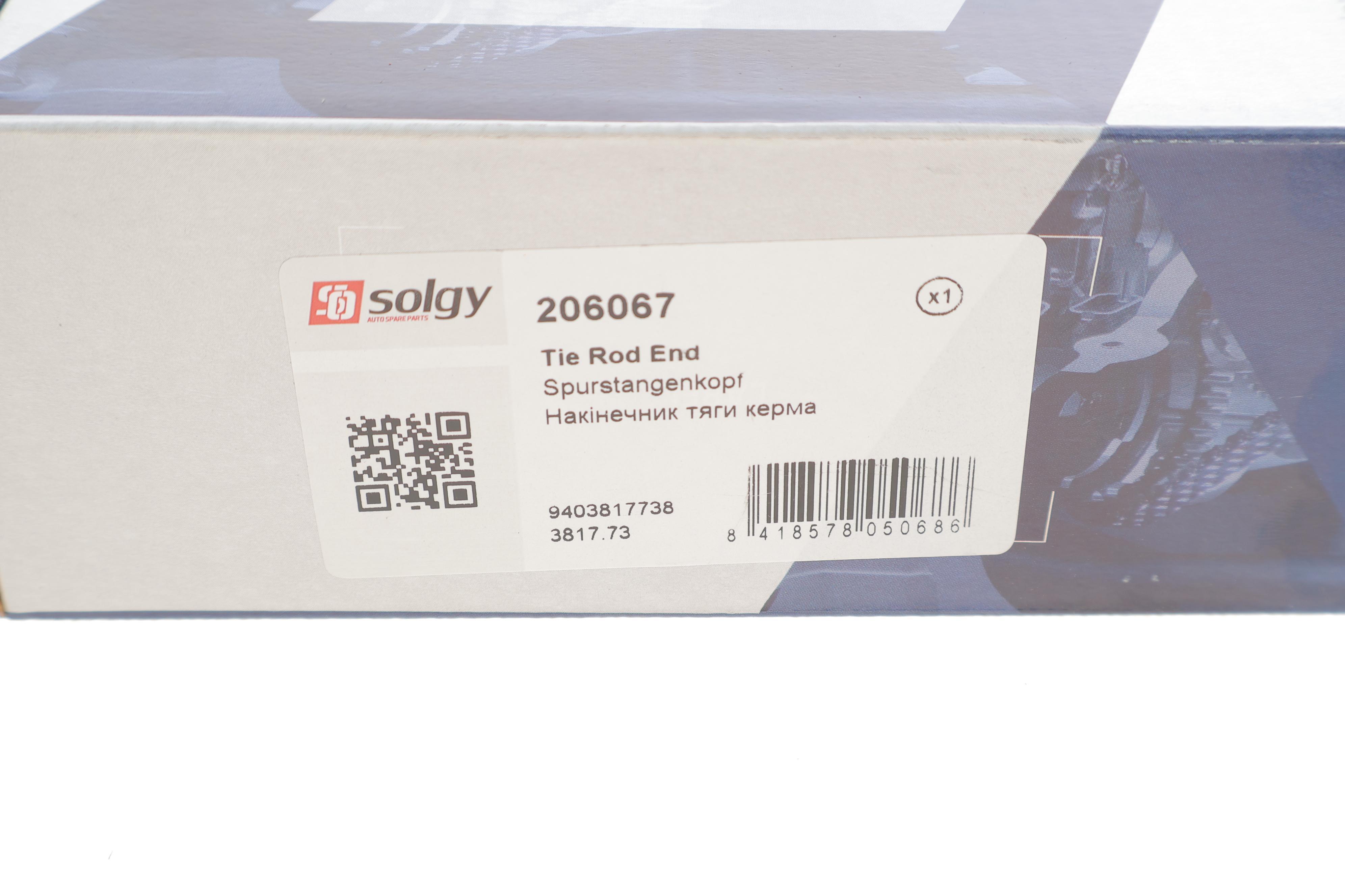 Наконечник тяги рульової Fiat Scudo 07-