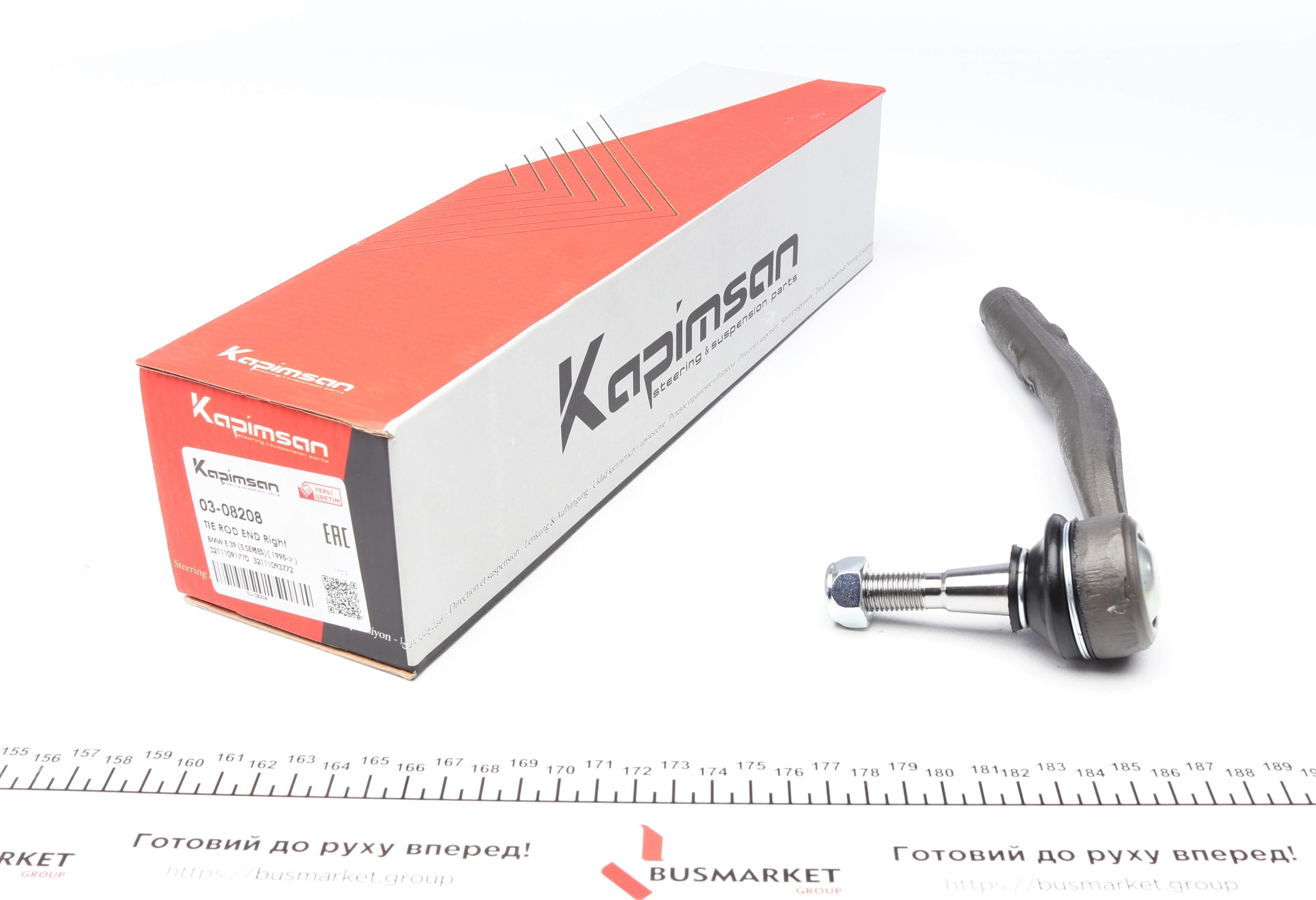 Наконечник тяги рульової (R) BMW 5 (E39) 95-