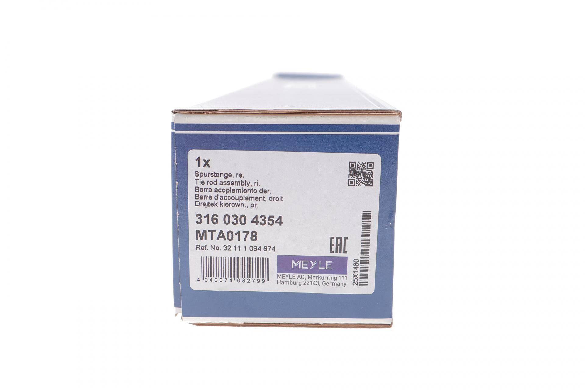 Тяга рульова (з наконечником) (R) BMW 5 (E39) 96-03