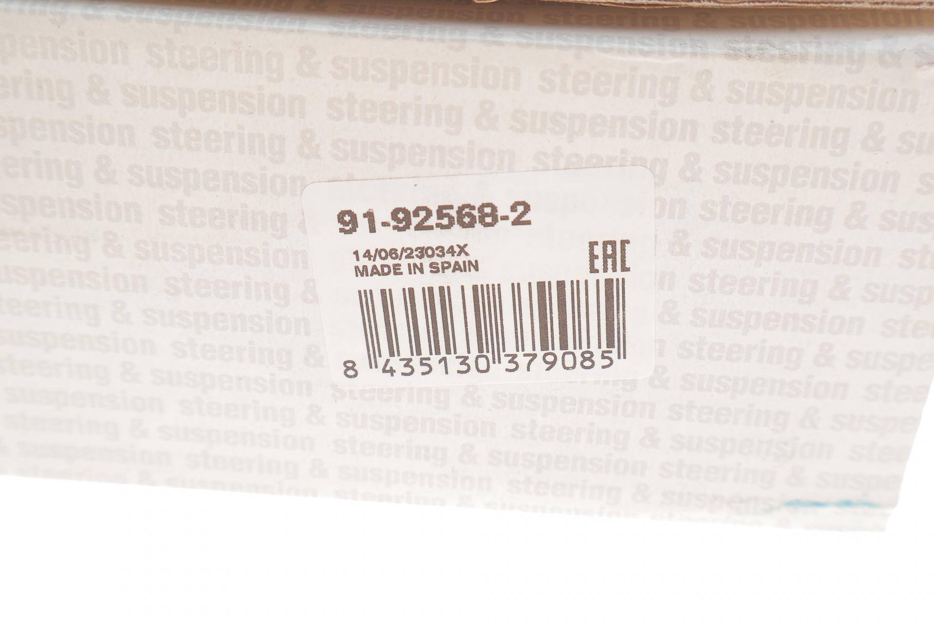 Наконечник тяги рульової (L) Toyota Avensis/Verso 08-18