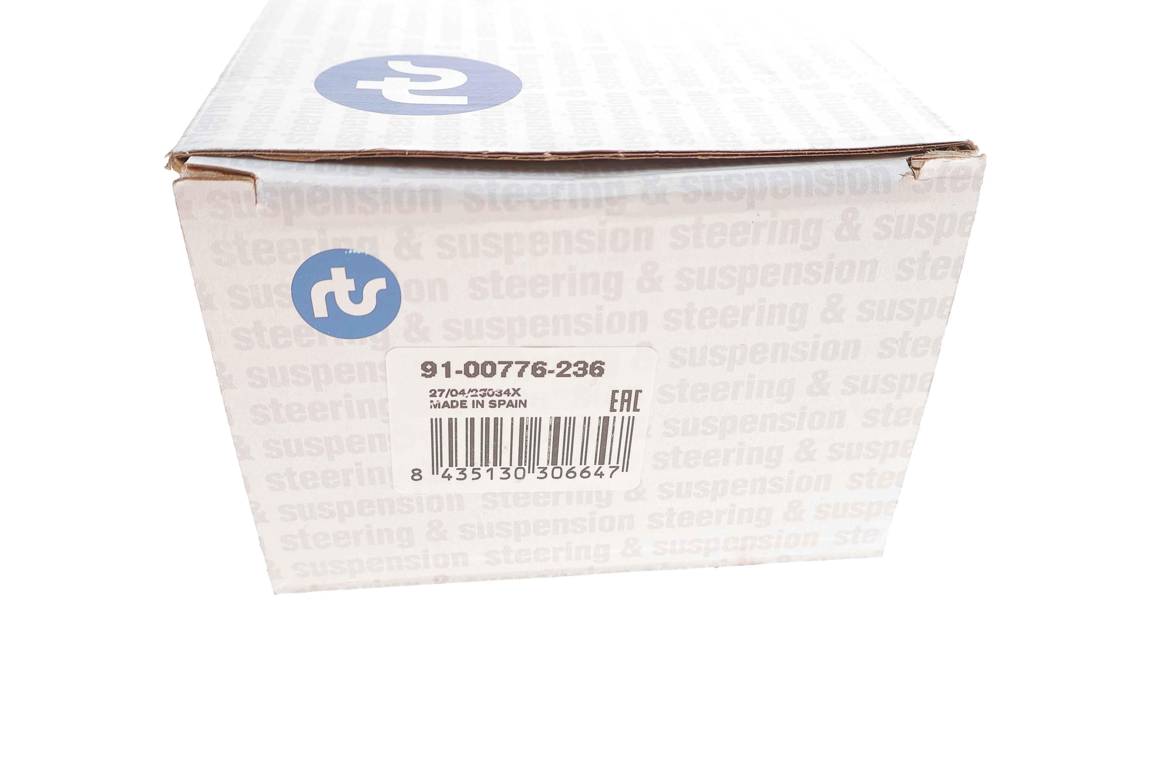 Наконечник рульової тяги (L) Peugeot 508 10-18 (L=195mm)