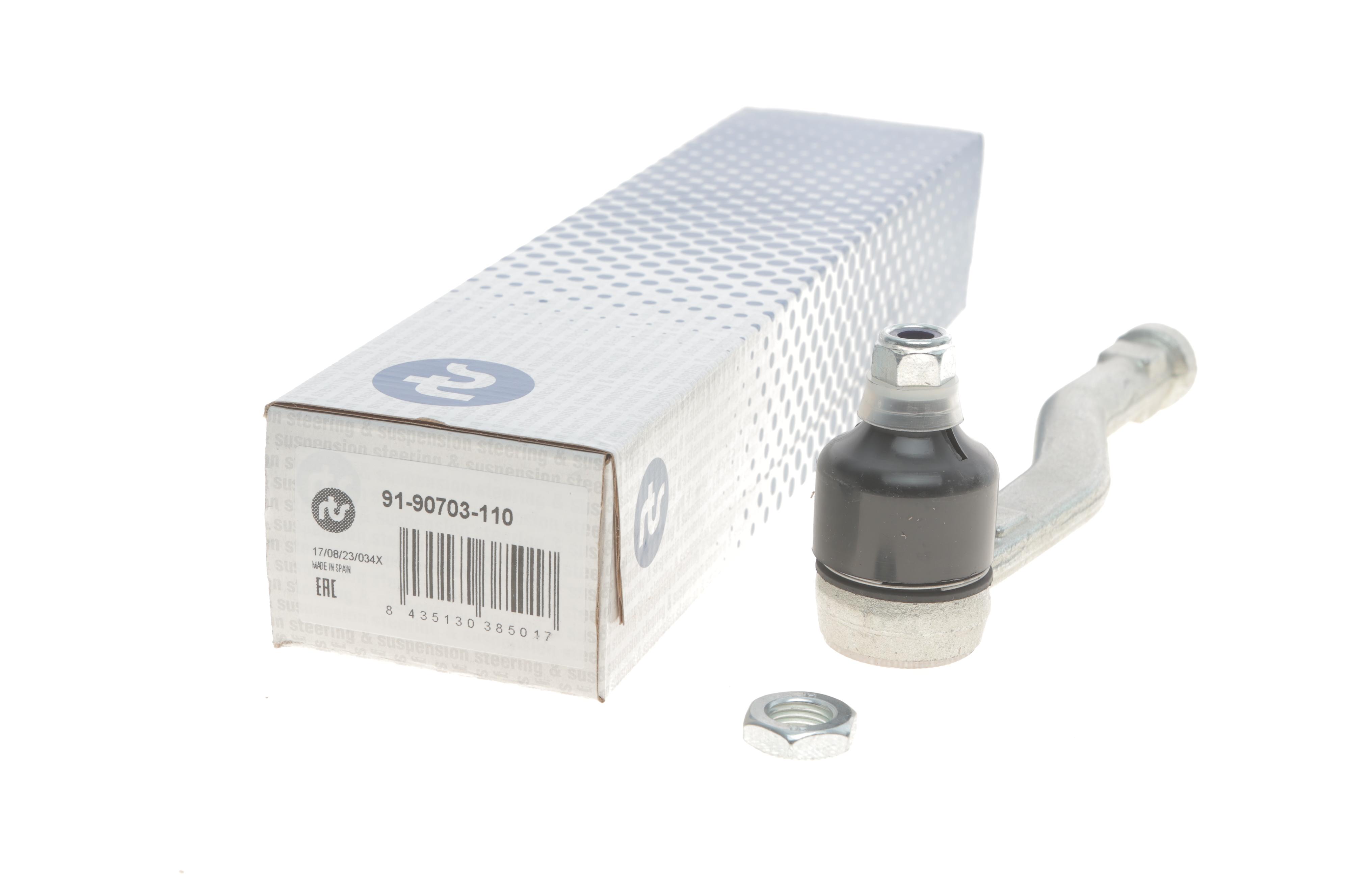 Наконечник тяги рульової (R) Citroen C4 Cactus/Peugeot 208/2008 12- (L=200mm)