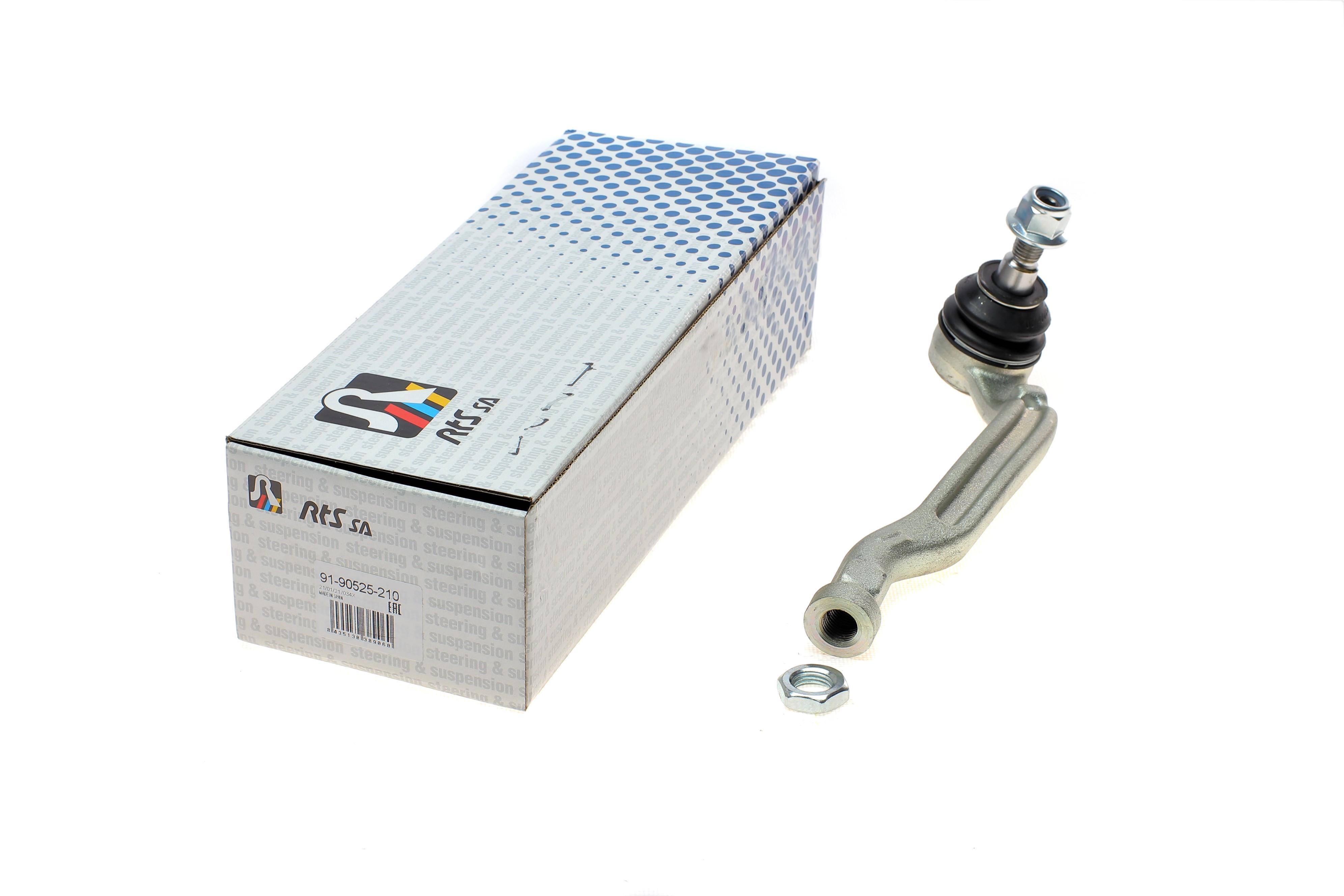 Наконечник тяги рульової (L) Citroen C4 Picasso 13-/C5 Aircross/Berlingo/Peugeot 508 18-/5008/308 13-