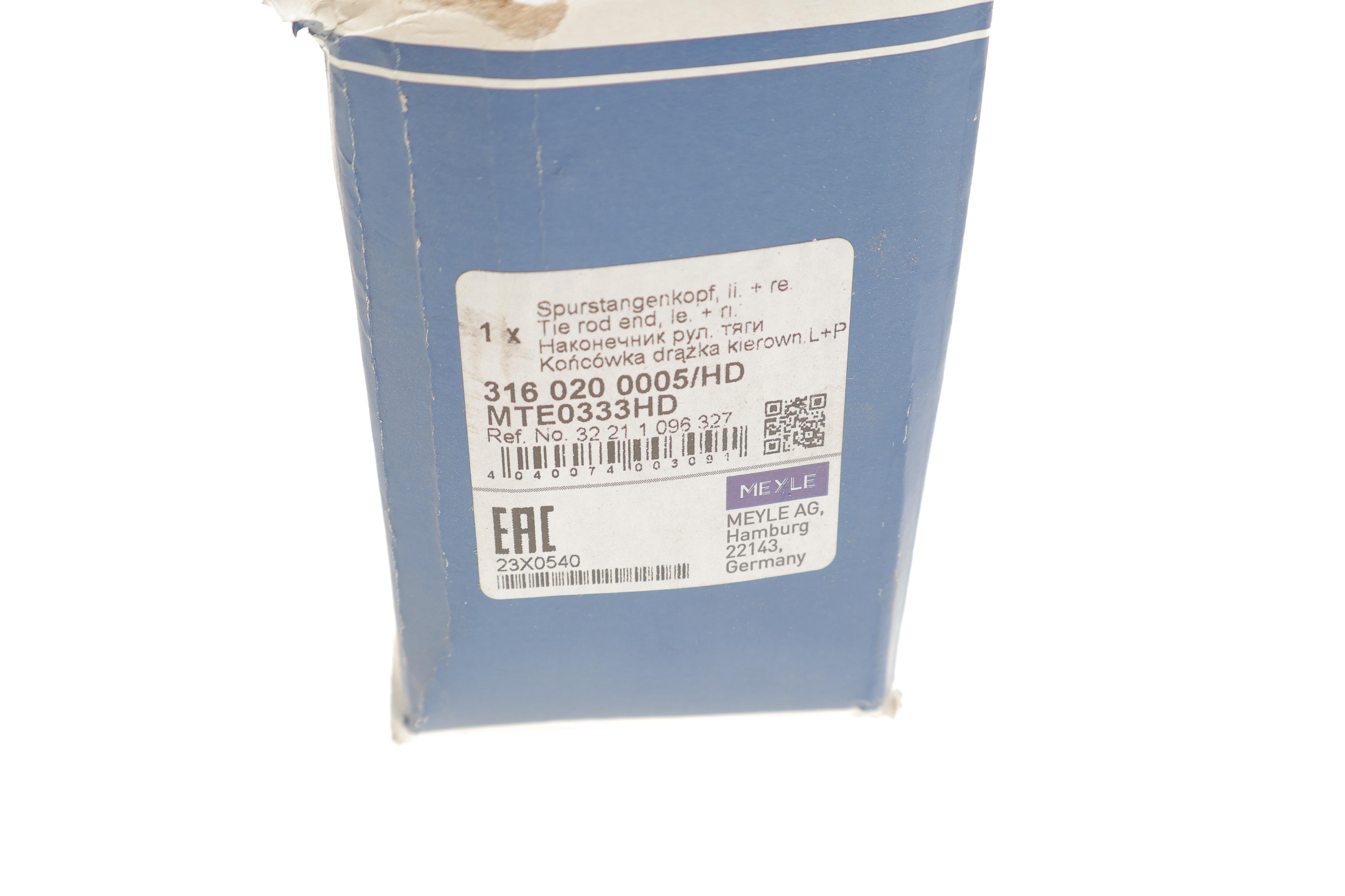 Наконечник тяги рульової BMW X5 (E53) 00-06