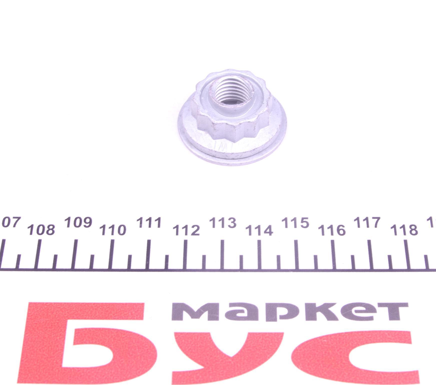 Наконечник тяги рульової (L) Audi A4-A7 07-