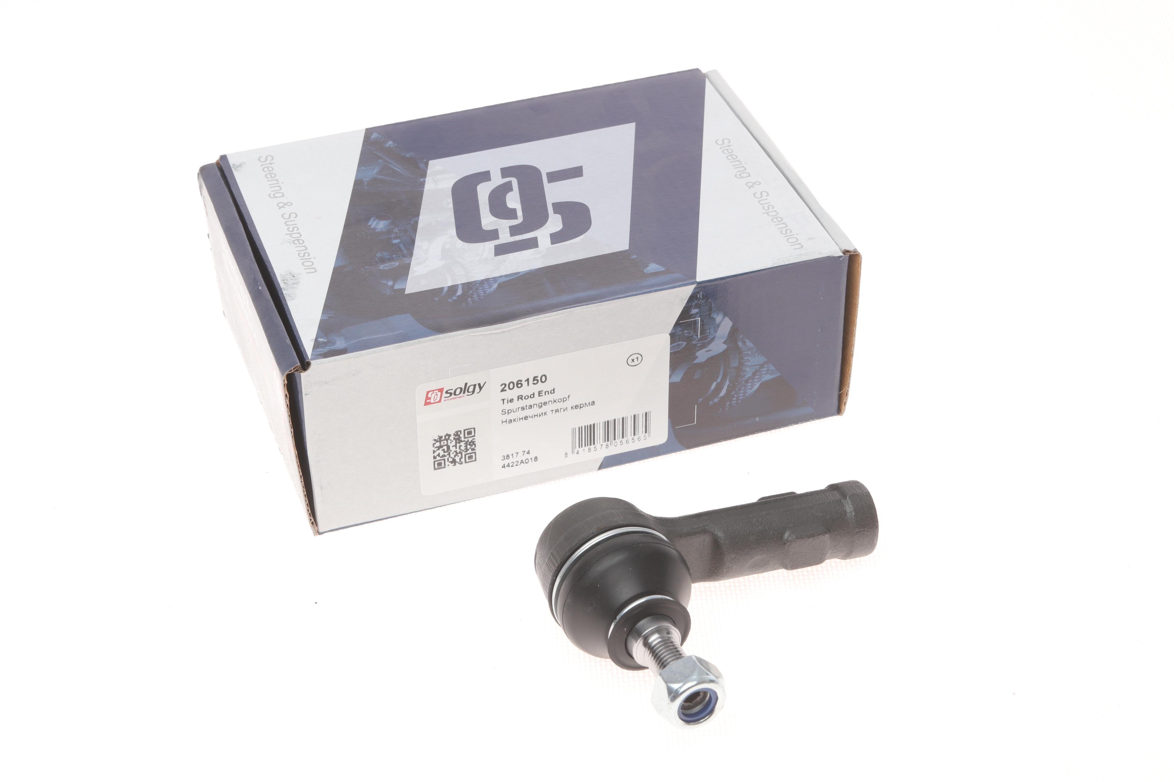 Наконечник тяги рульової Citroen C-Crosser/Mitsubishi Lancer VIII 07-/Outlander II/Peugeot 4007 06-1