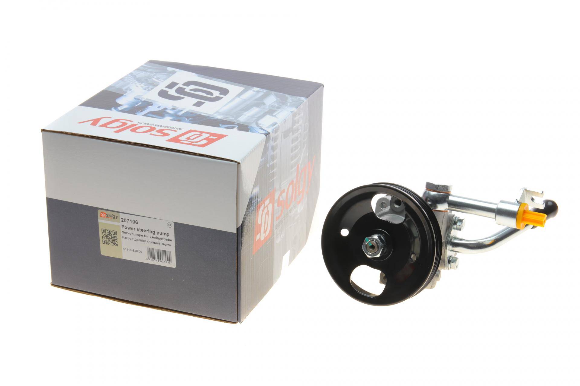 Насос ГПК Nissan Navara 2.5dCi 09-14