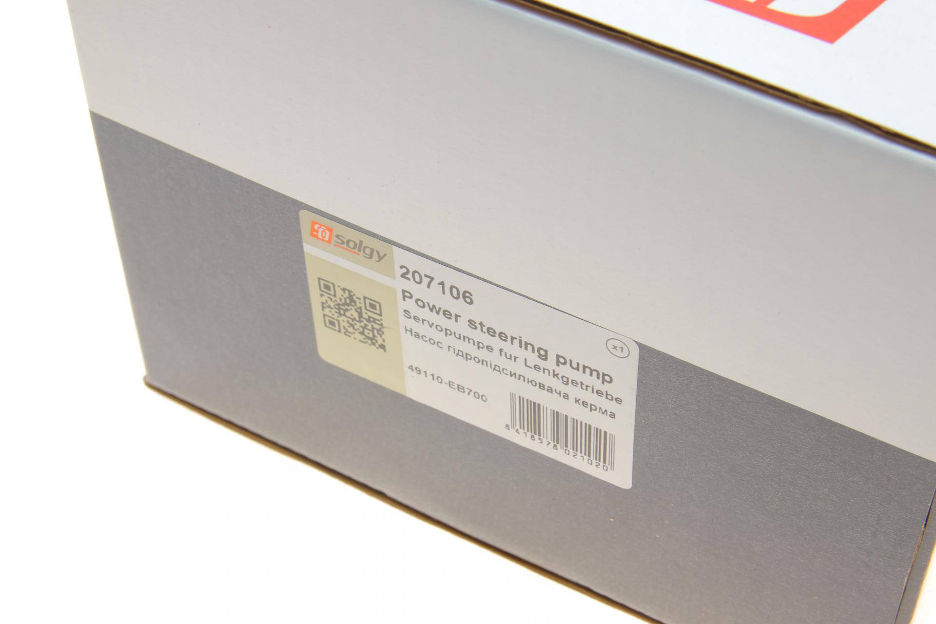 Насос ГПК Nissan Navara 2.5dCi 09-14