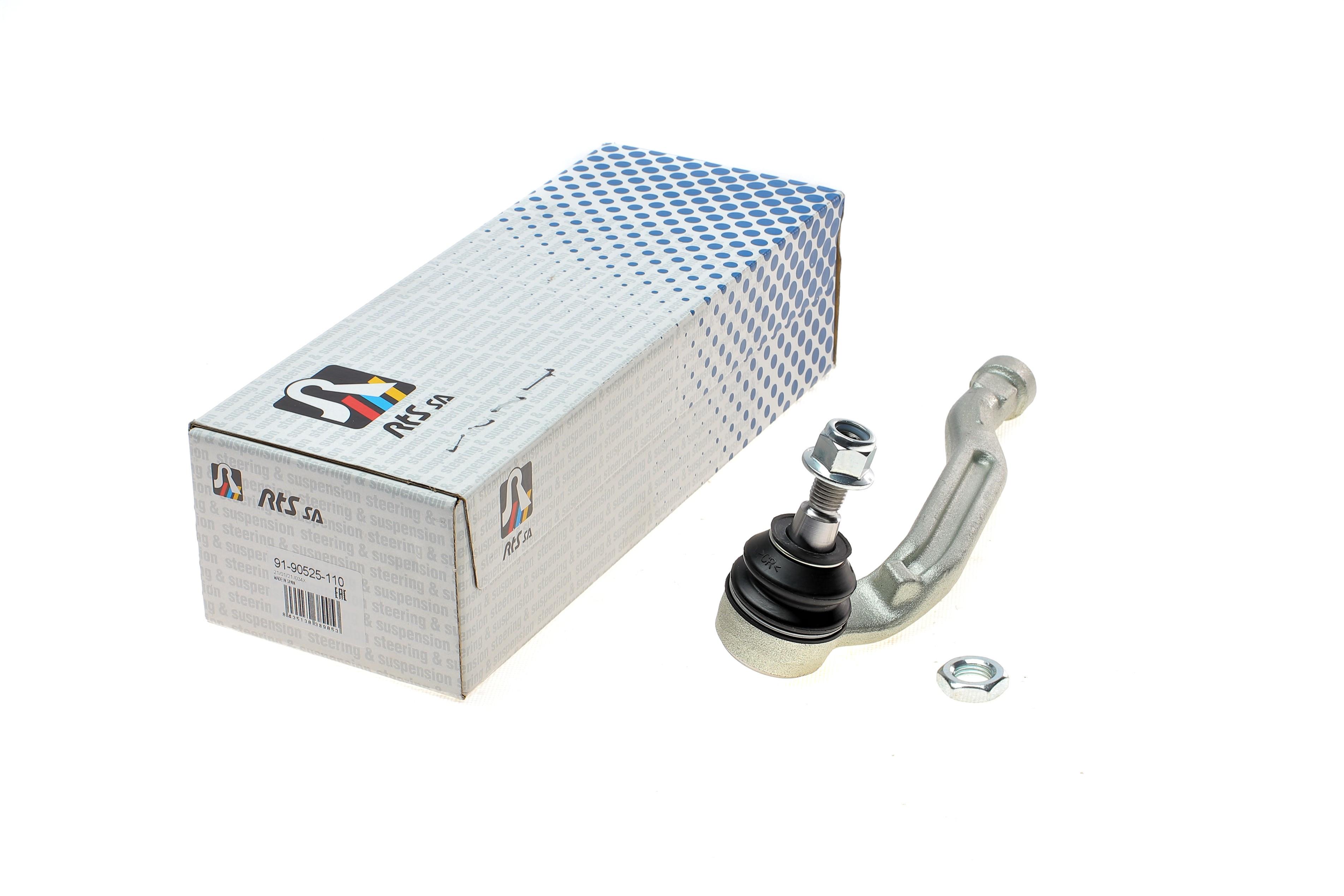 Наконечник тяги рульової (R) Citroen C4 Picasso 13-/C5 Aircross/Berlingo/Peugeot 508 18-/5008/308 13-